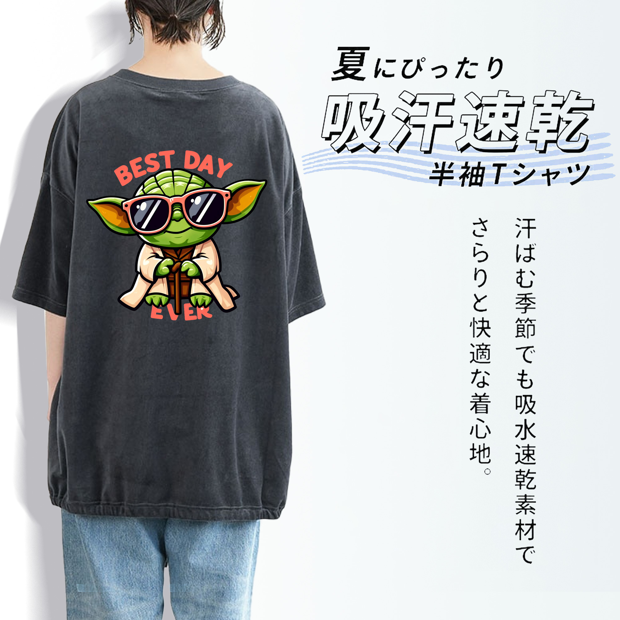 スター・ウォーズ Star Wars 綿100% ヴィンテージ風 半袖Tシャツ（背面プリント）