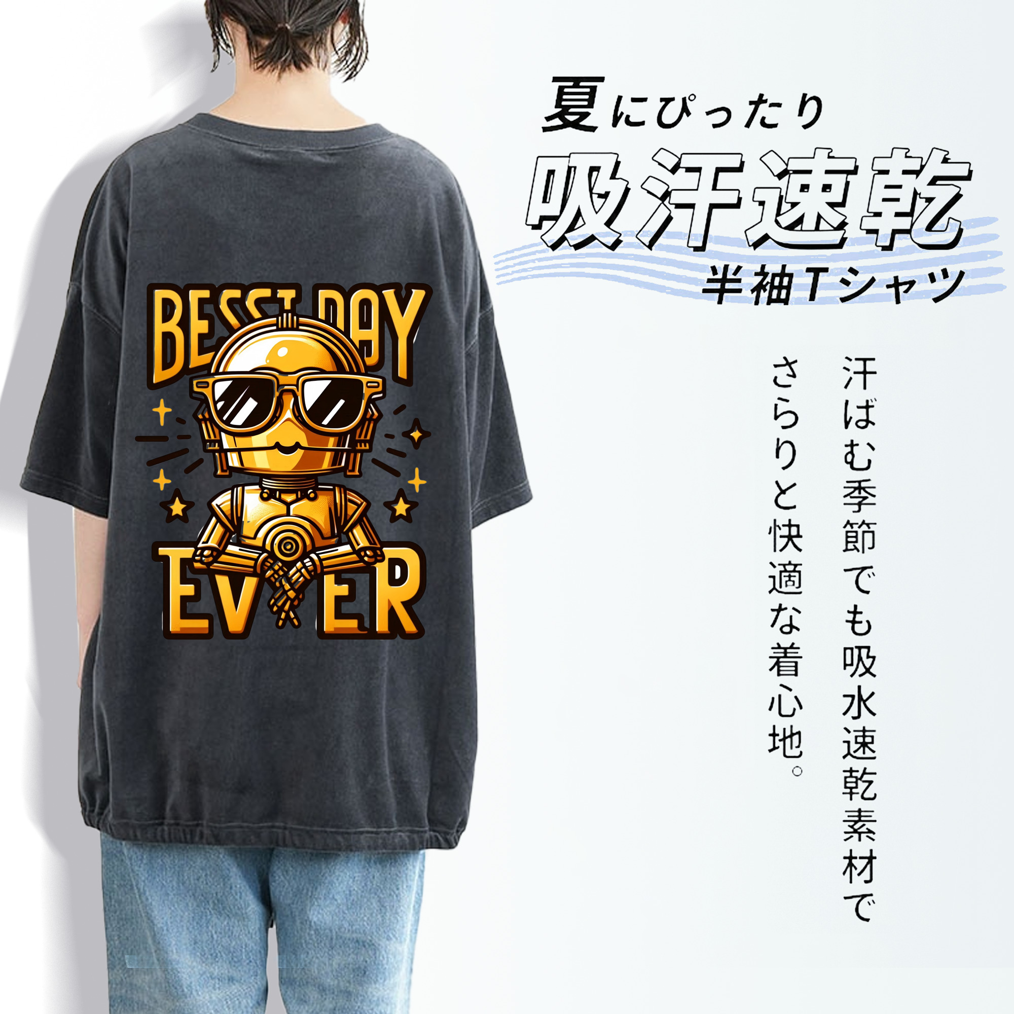 スター・ウォーズ Star Wars 綿100% ヴィンテージ風 半袖Tシャツ（背面プリント）