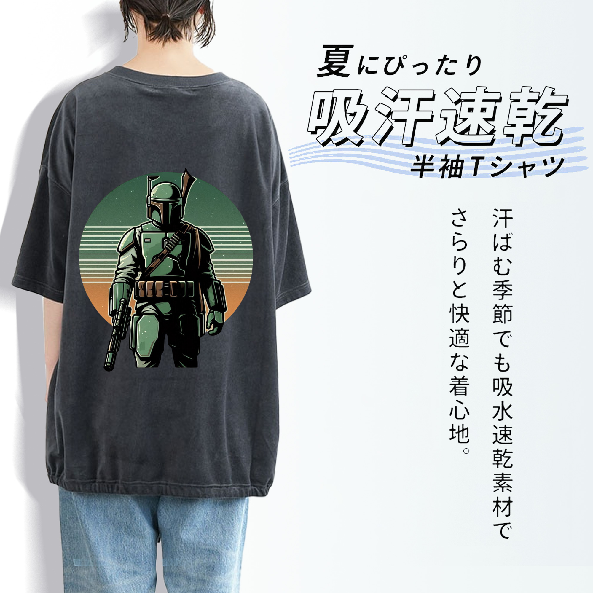 スター・ウォーズ Star Wars 綿100% ヴィンテージ風 半袖Tシャツ（背面プリント）