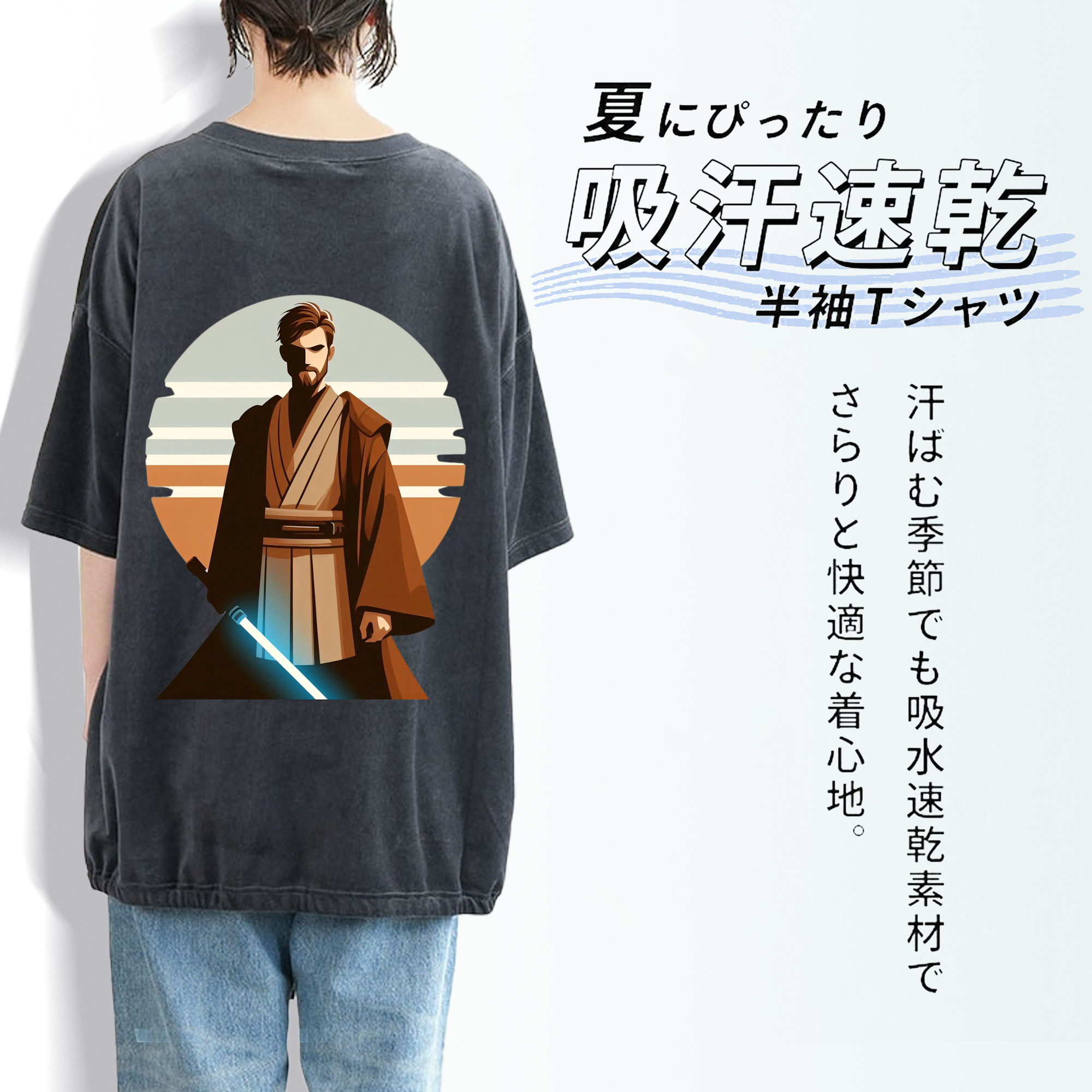 スター・ウォーズ Star Wars 綿100% ヴィンテージ風 半袖Tシャツ（背面プリント）