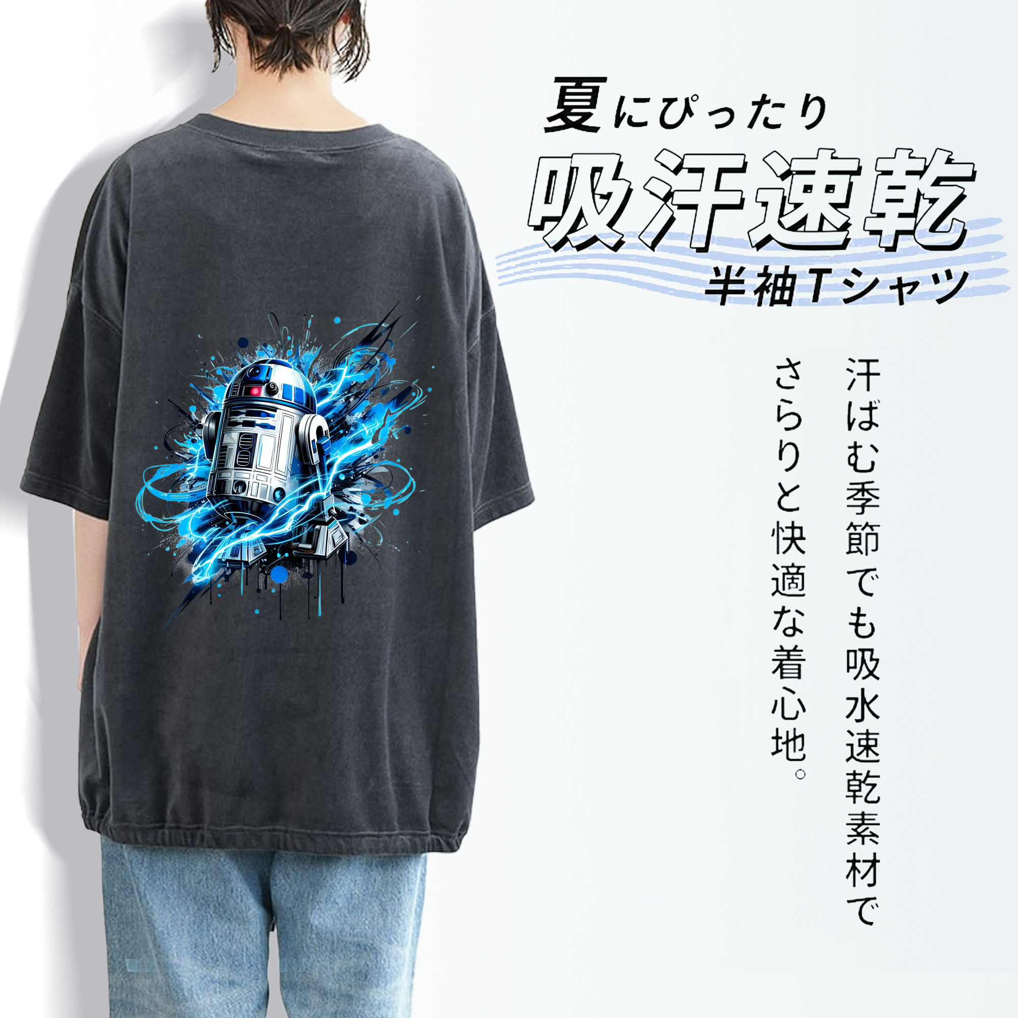 スター・ウォーズ Star Wars 綿100% ヴィンテージ風 半袖Tシャツ（背面プリント）