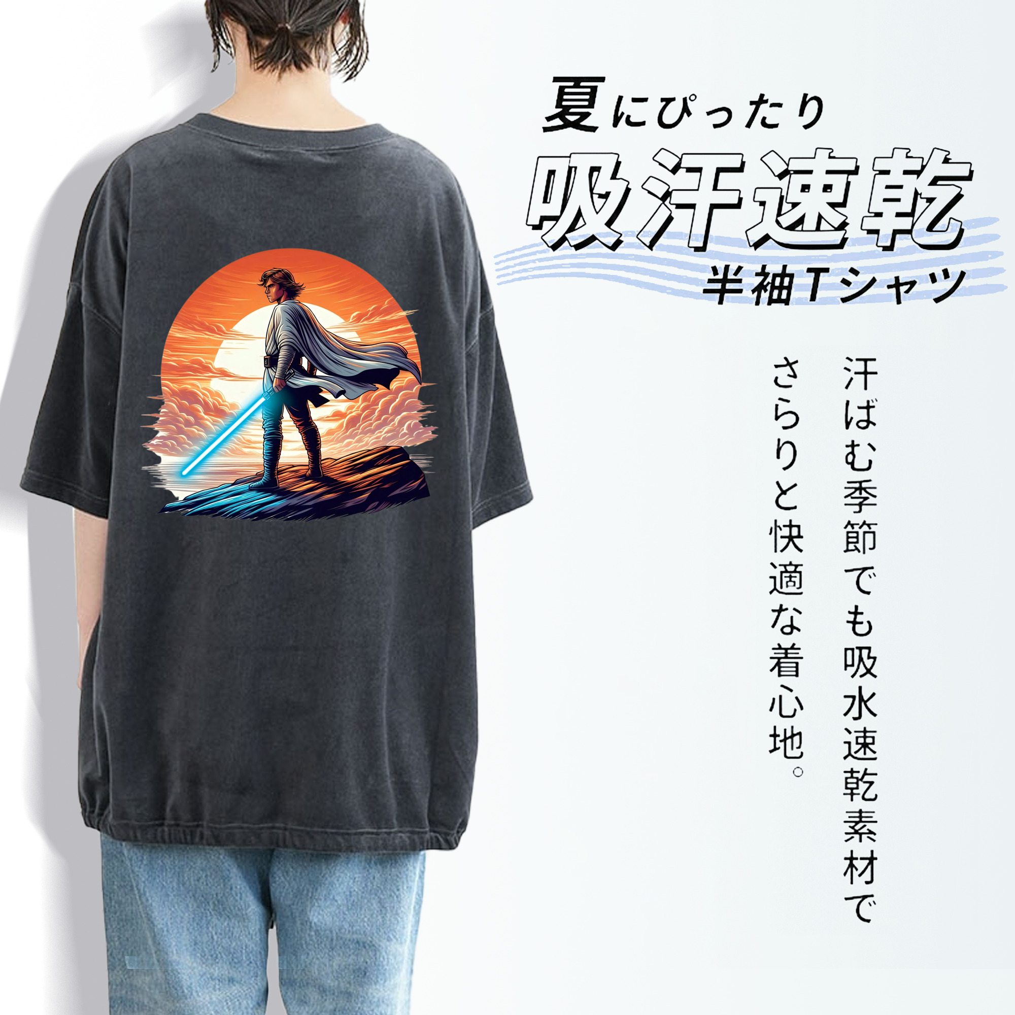 スター・ウォーズ Star Wars 綿100% ヴィンテージ風 半袖Tシャツ（背面プリント）