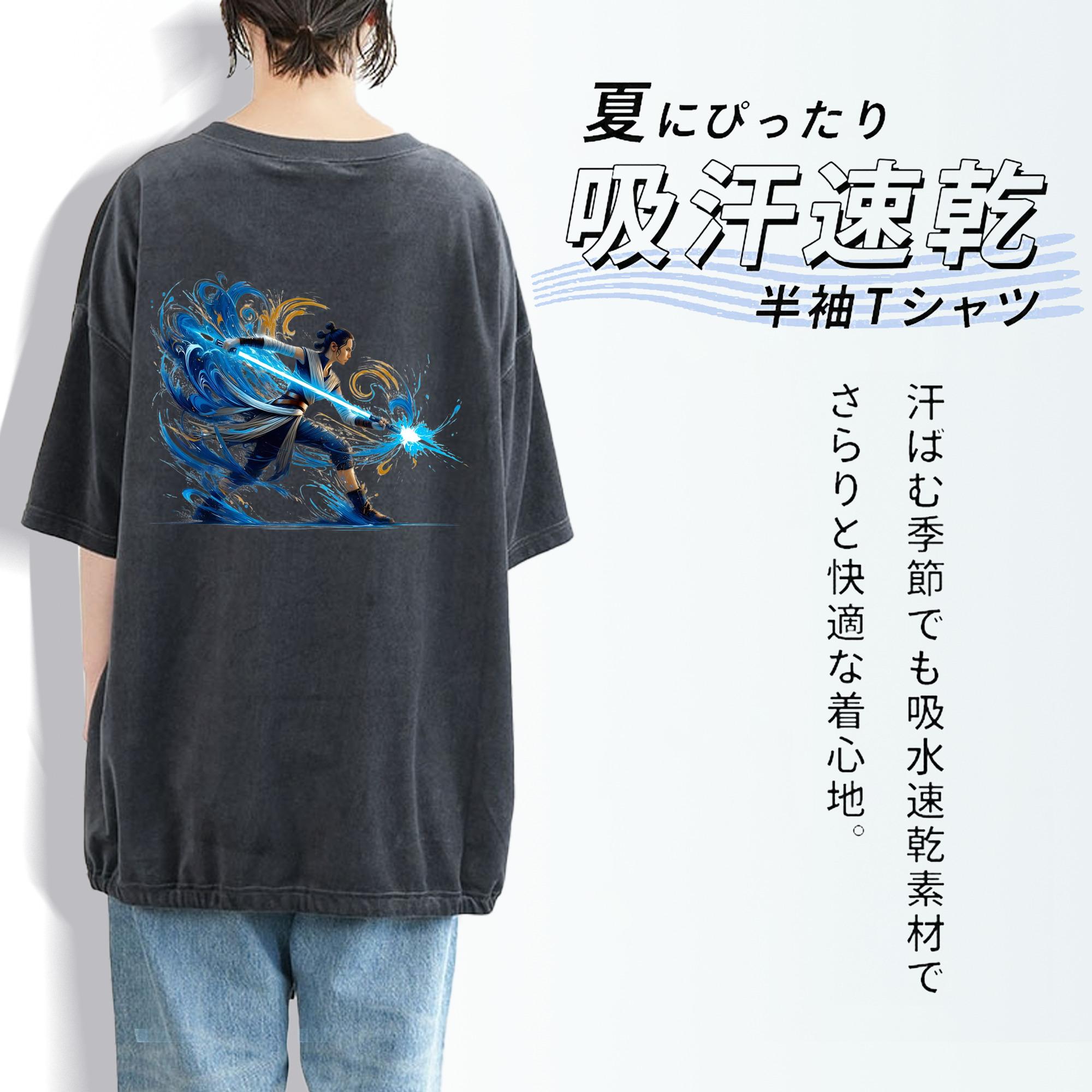 スター・ウォーズ Star Wars 綿100% ヴィンテージ風 半袖Tシャツ（背面プリント）