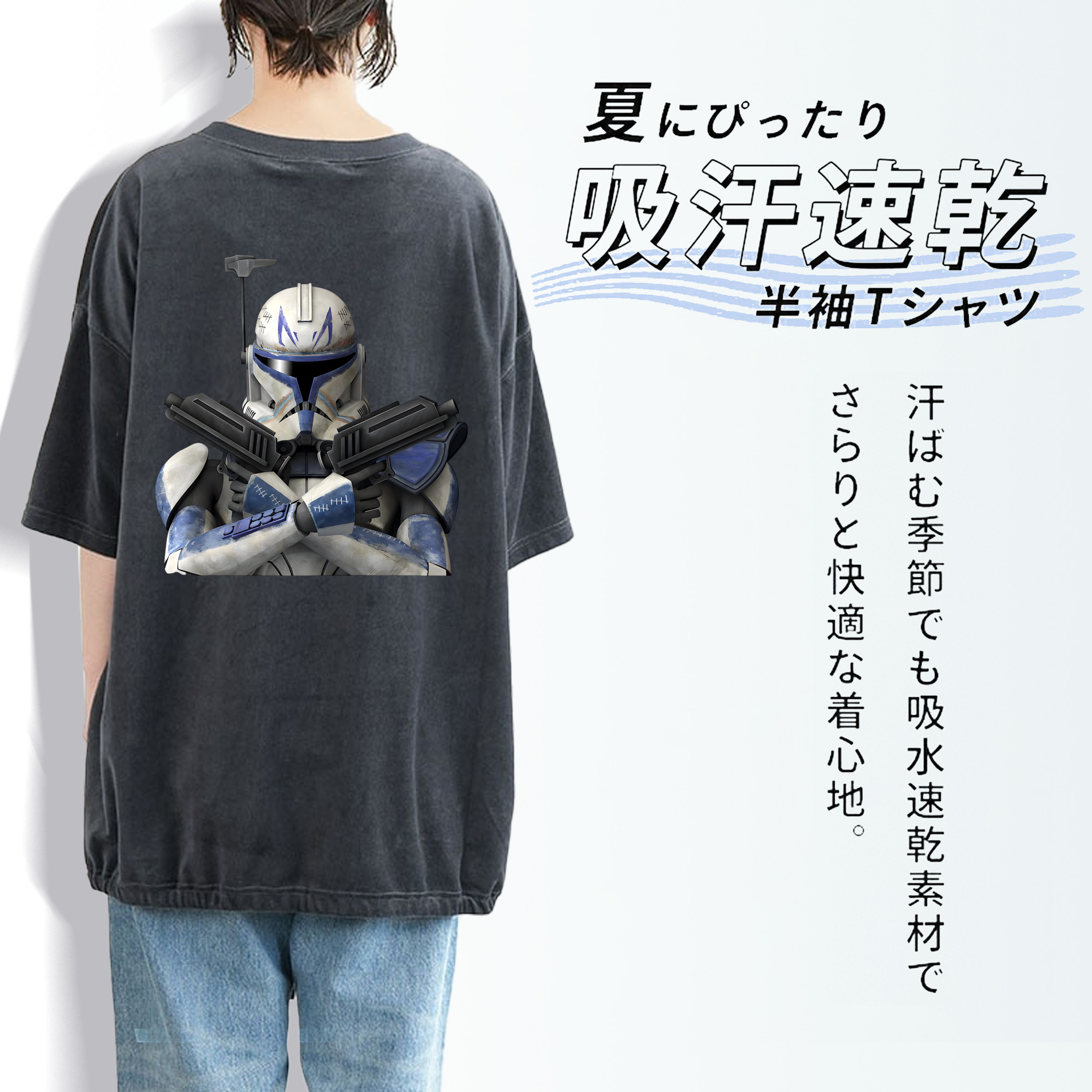 スター・ウォーズ Star Wars 綿100% ヴィンテージ風 半袖Tシャツ（背面プリント）