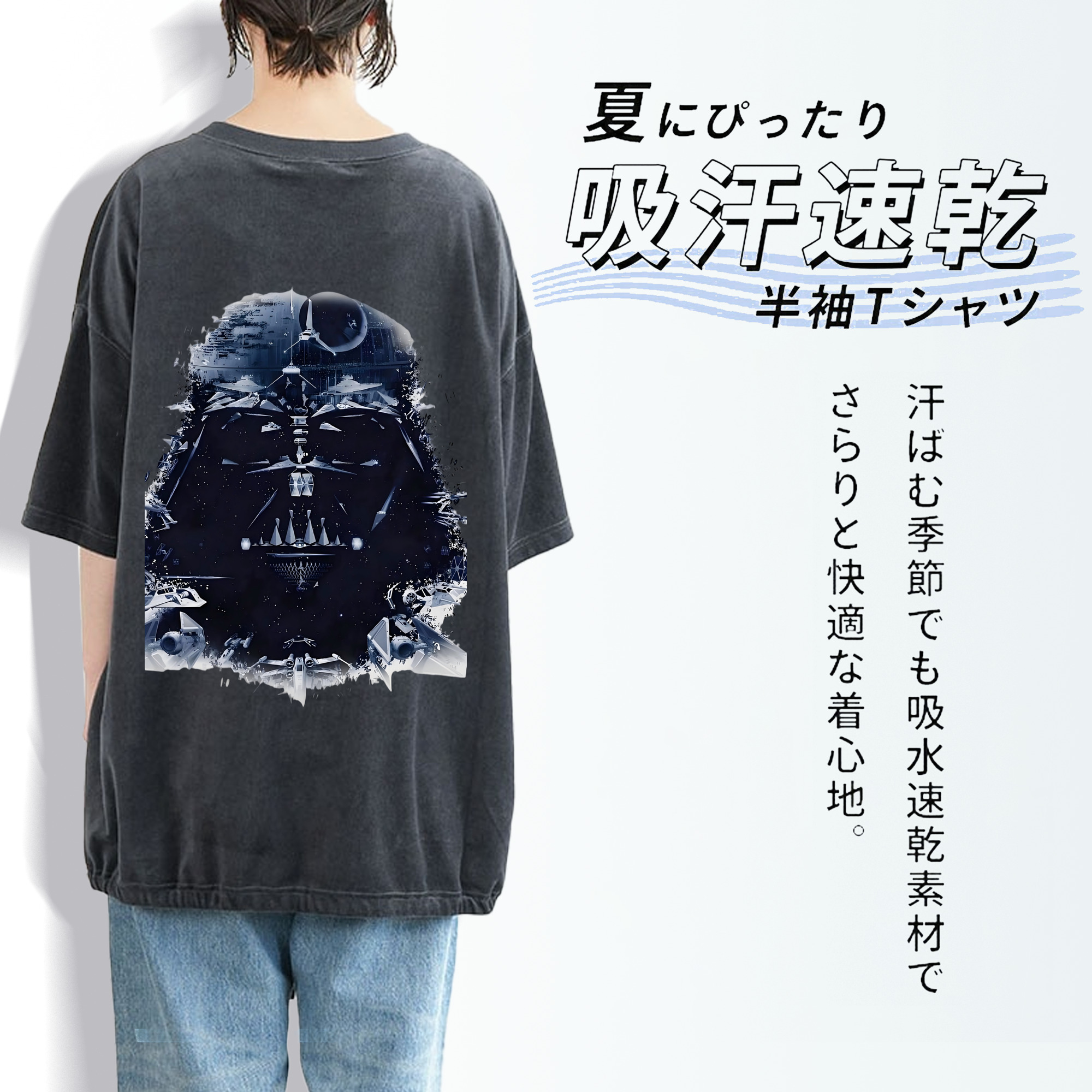 スター・ウォーズ Star Wars 綿100% ヴィンテージ風 半袖Tシャツ（背面プリント）