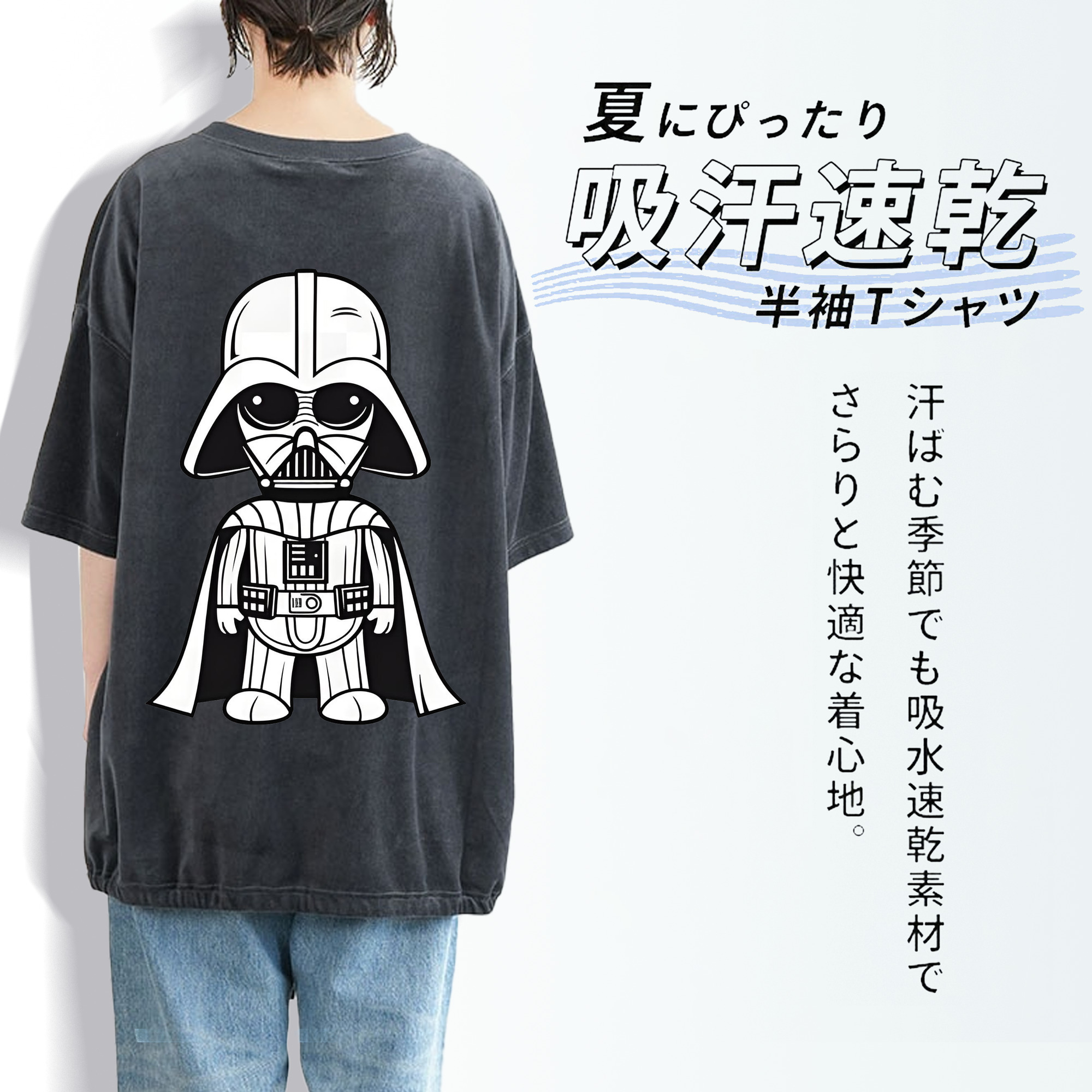 スター・ウォーズ Star Wars 綿100% ヴィンテージ風 半袖Tシャツ（背面プリント）