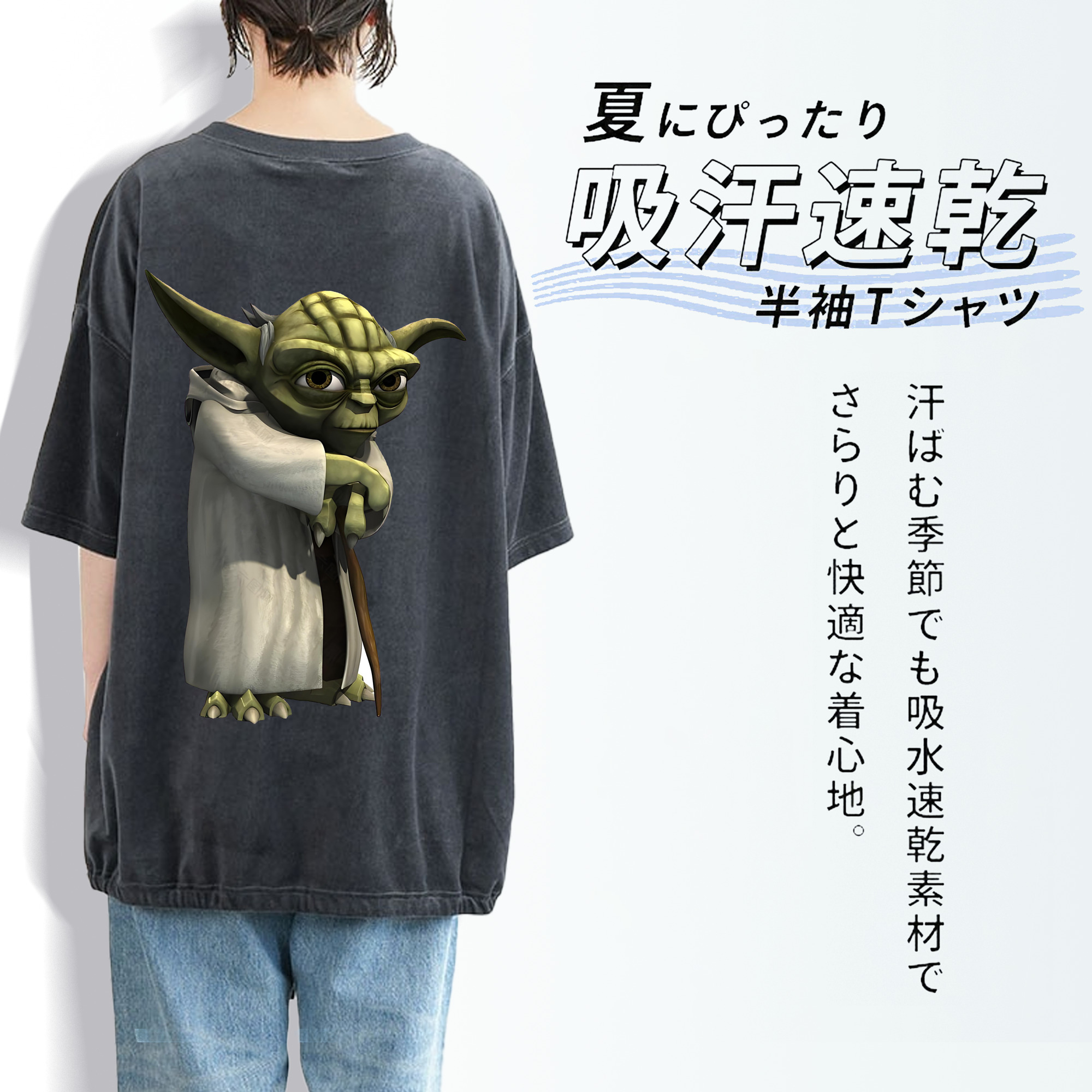 スター・ウォーズ Star Wars 綿100% ヴィンテージ風 半袖Tシャツ（背面プリント）
