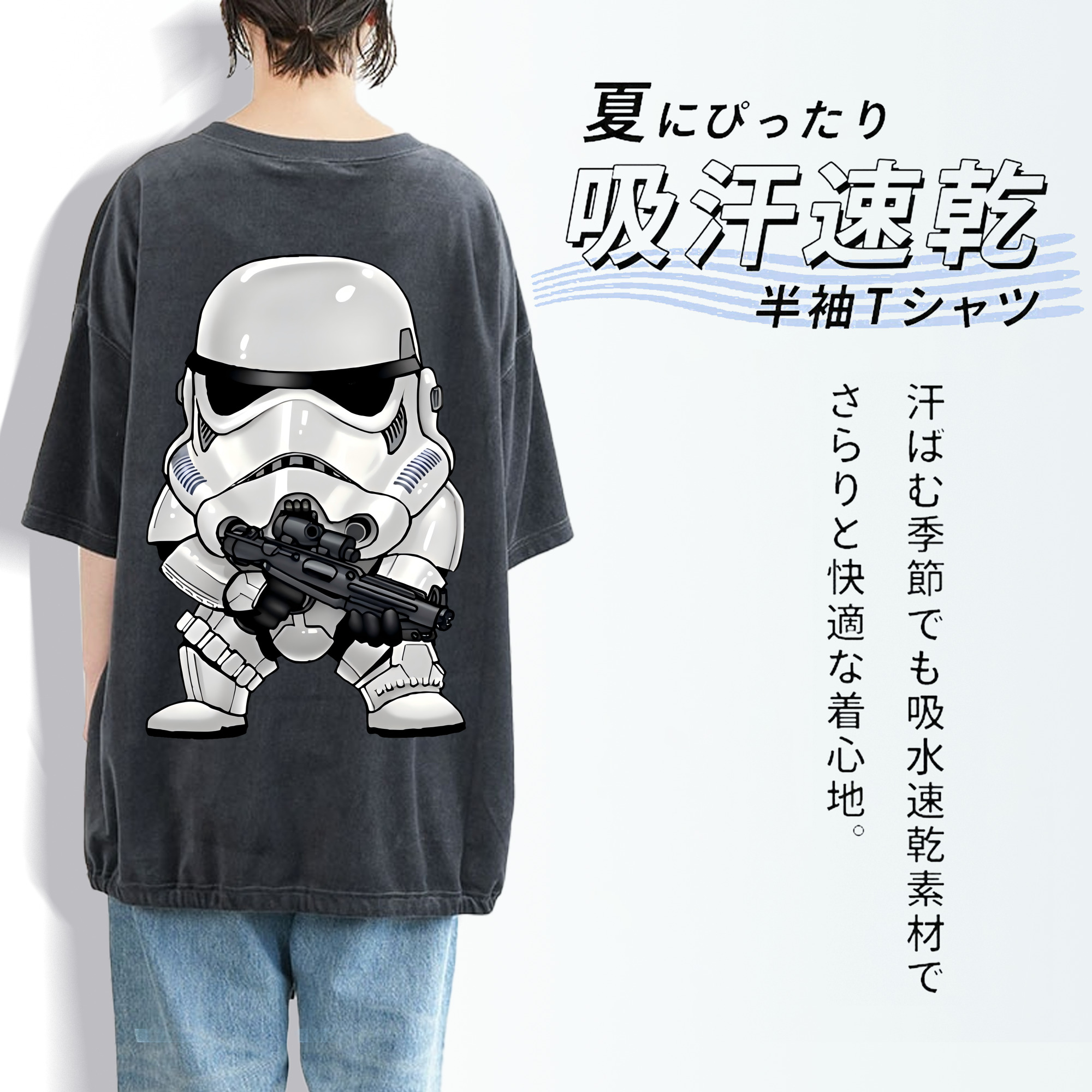 スター・ウォーズ Star Wars 綿100% ヴィンテージ風 半袖Tシャツ（背面プリント）