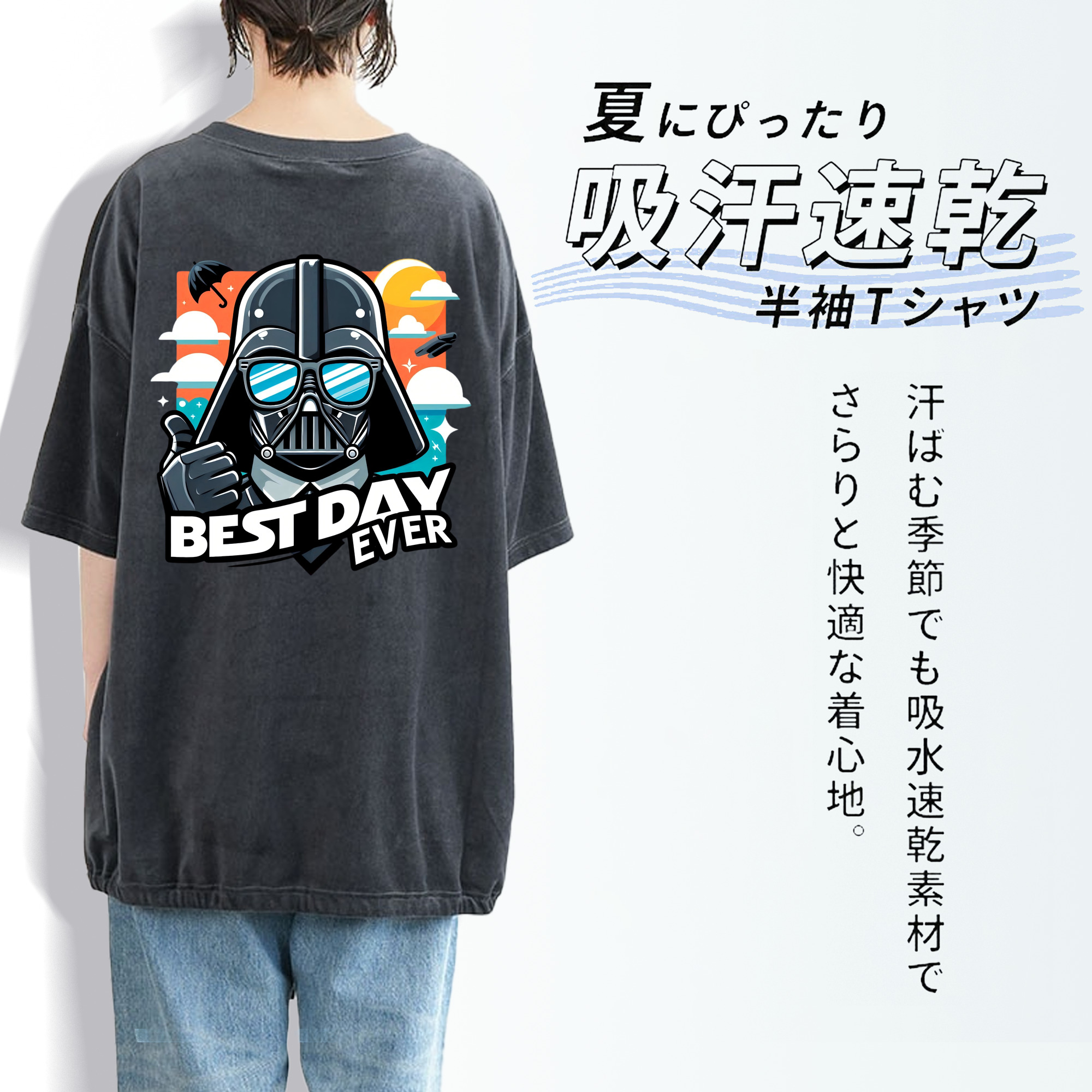 スター・ウォーズ Star Wars 綿100% ヴィンテージ風 半袖Tシャツ（背面プリント）