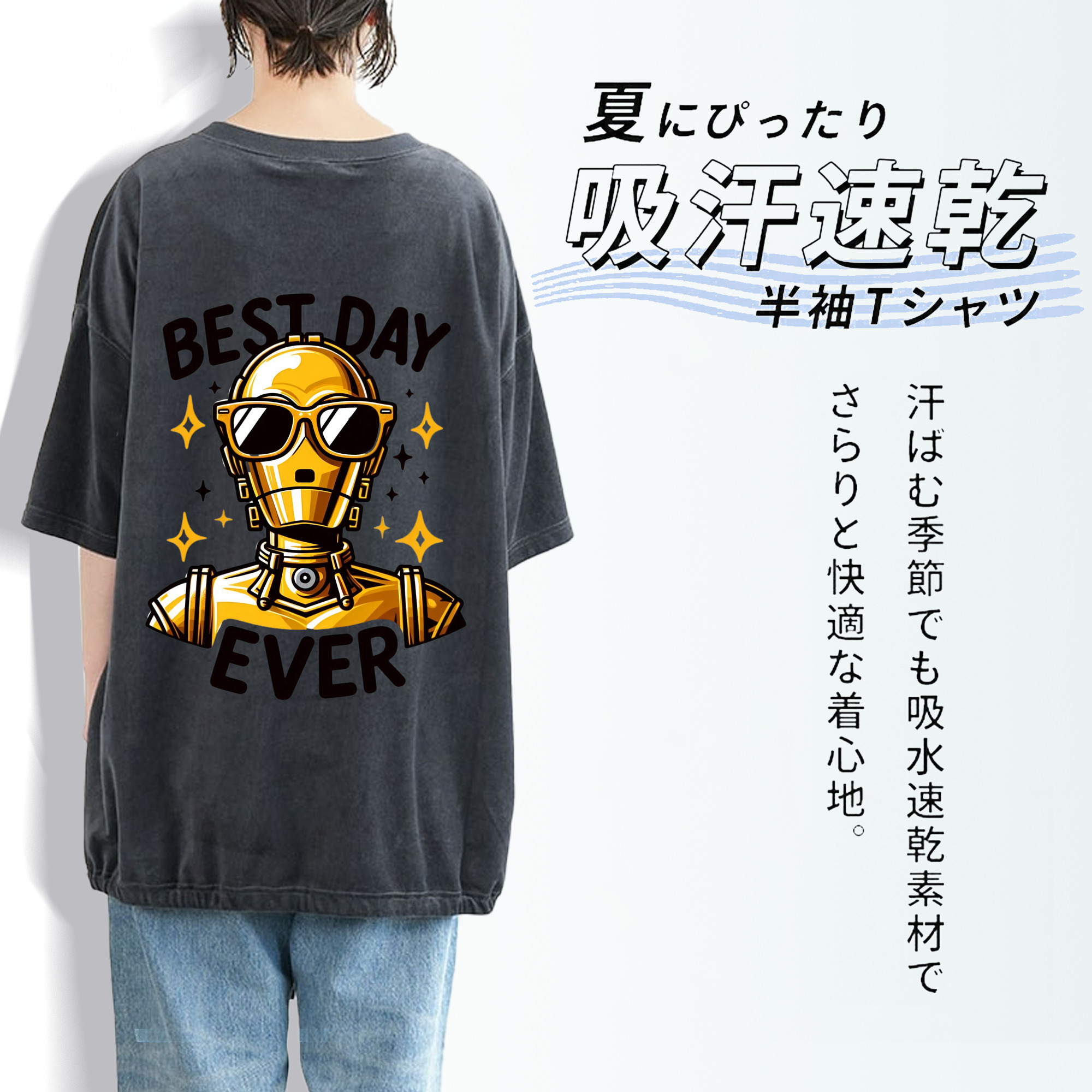 スター・ウォーズ Star Wars 綿100% ヴィンテージ風 半袖Tシャツ（背面プリント）