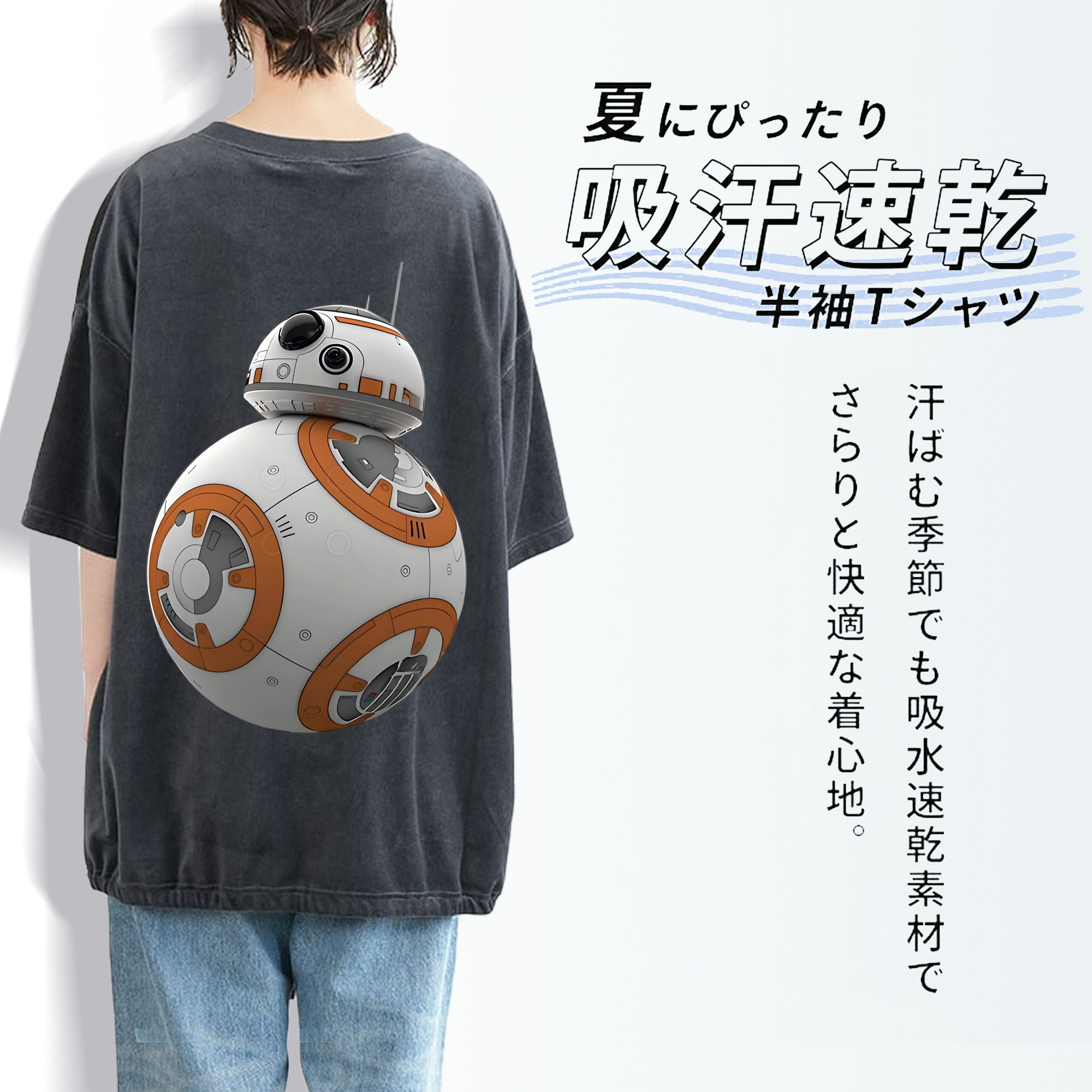 スター・ウォーズ Star Wars 綿100% ヴィンテージ風 半袖Tシャツ（背面プリント）