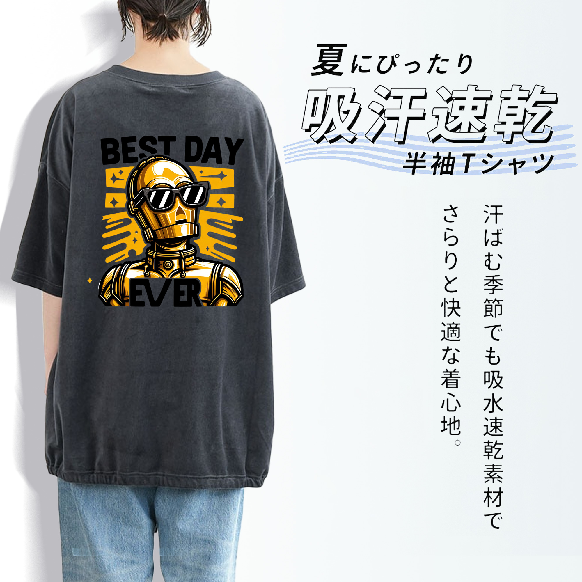 スター・ウォーズ Star Wars 綿100% ヴィンテージ風 半袖Tシャツ（背面プリント）