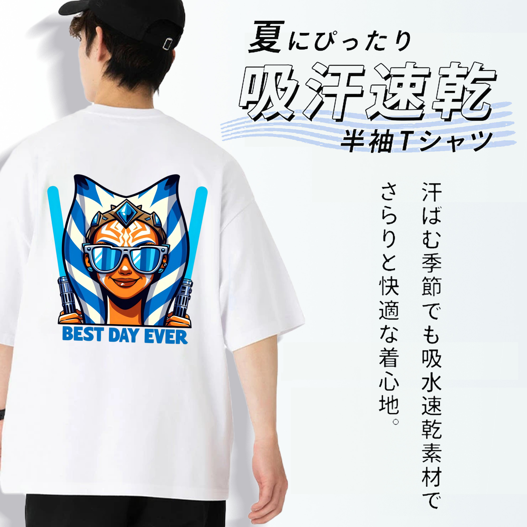 スター・ウォーズ Star Wars 綿100％ メンズ半袖Tシャツ（バックプリント） 通気性