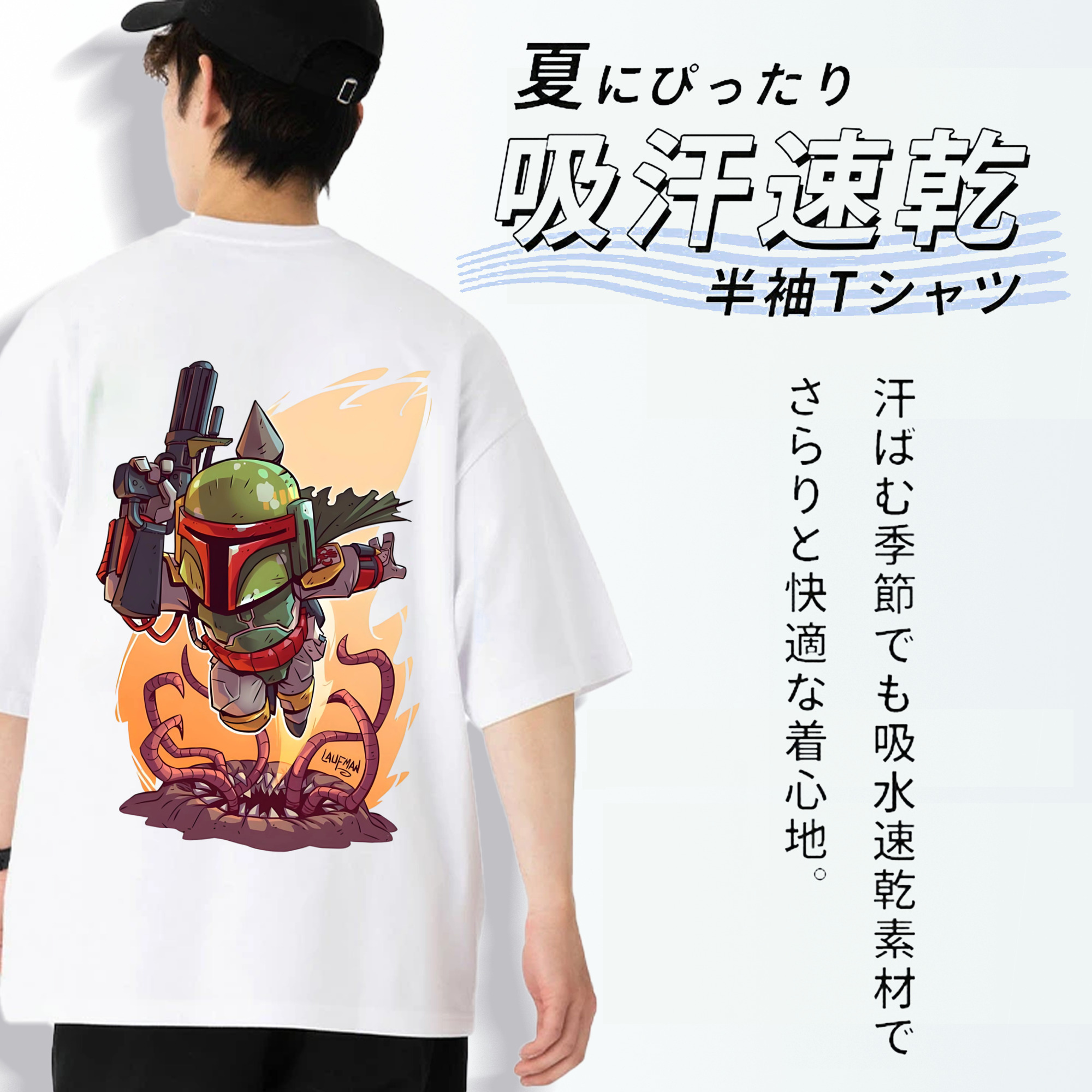 スター・ウォーズ Star Wars 綿100％ メンズ半袖Tシャツ（バックプリント） 通気性