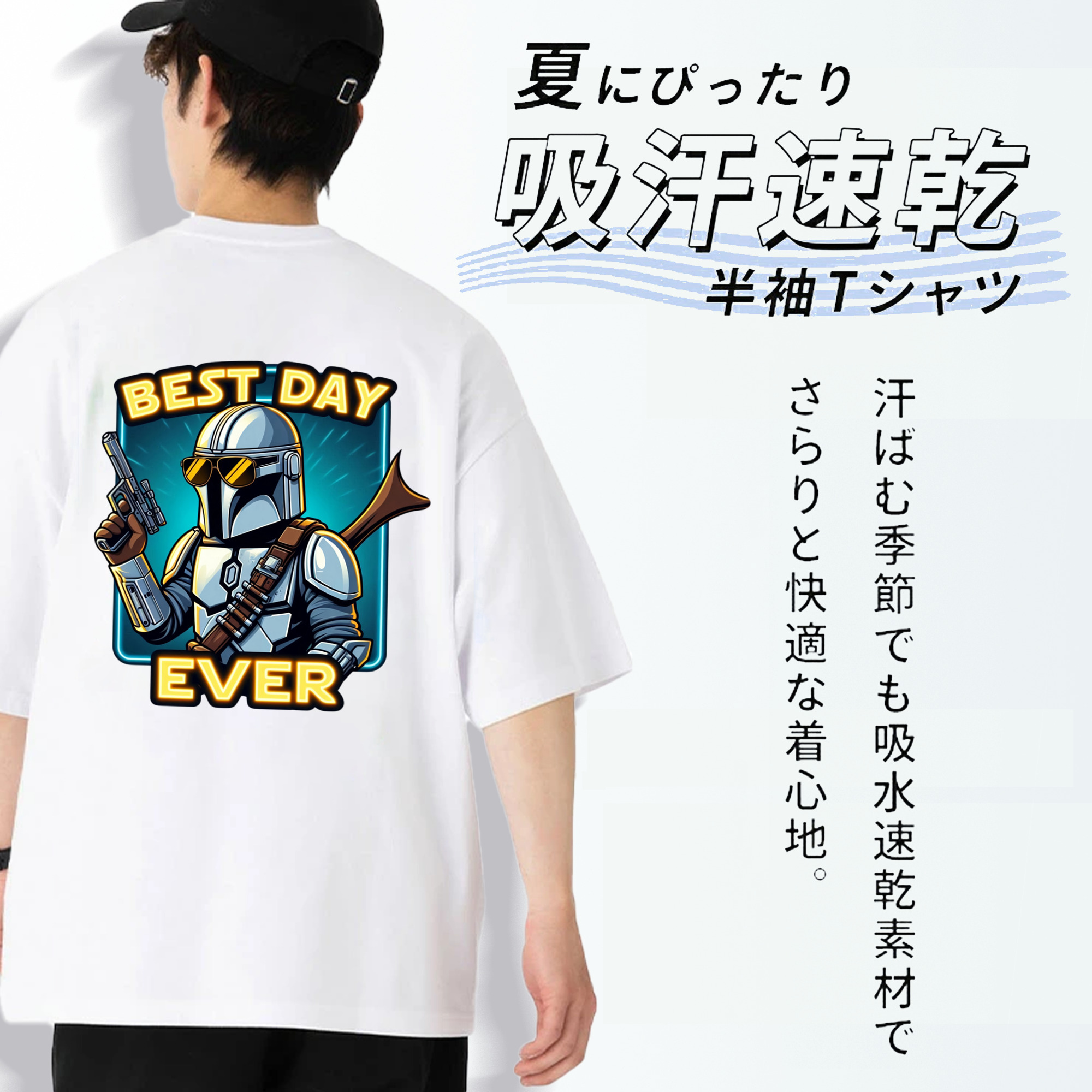 スター・ウォーズ Star Wars 綿100％ メンズ半袖Tシャツ（バックプリント） 通気性