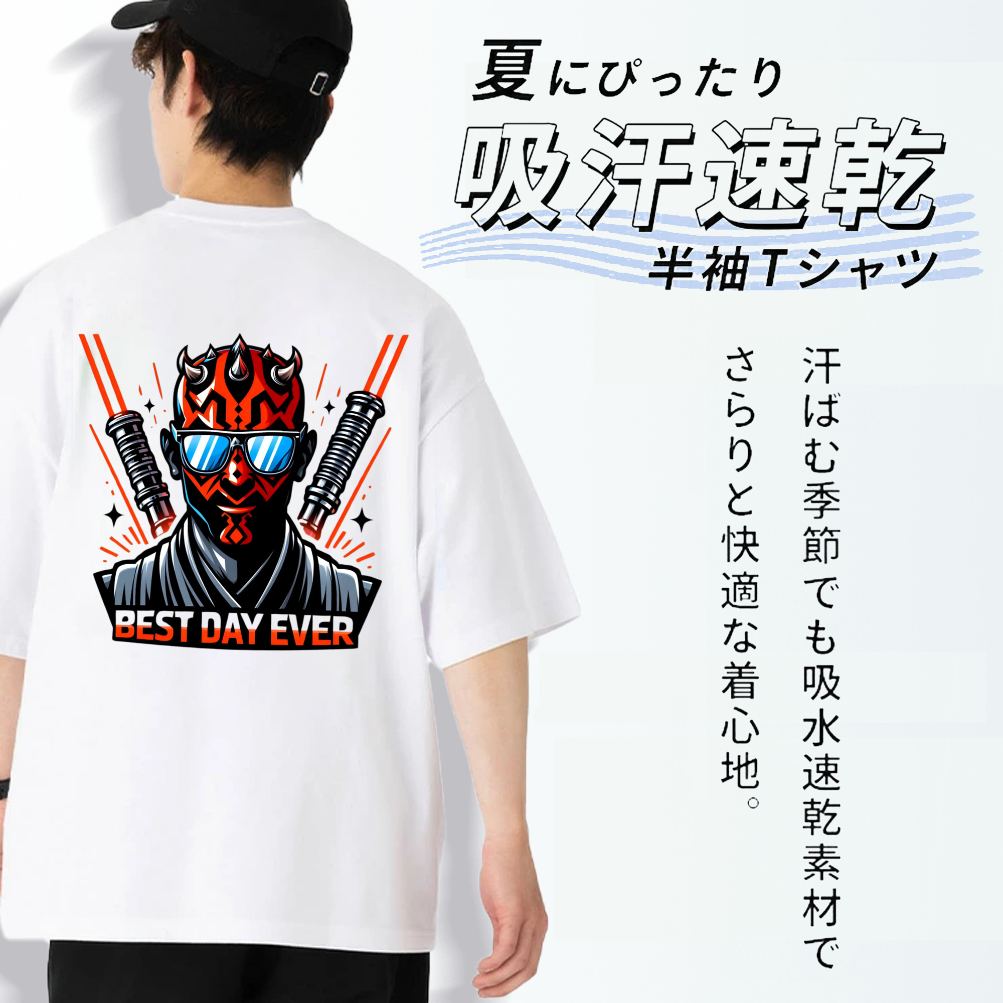 スター・ウォーズ Star Wars 綿100％ メンズ半袖Tシャツ（バックプリント） 通気性