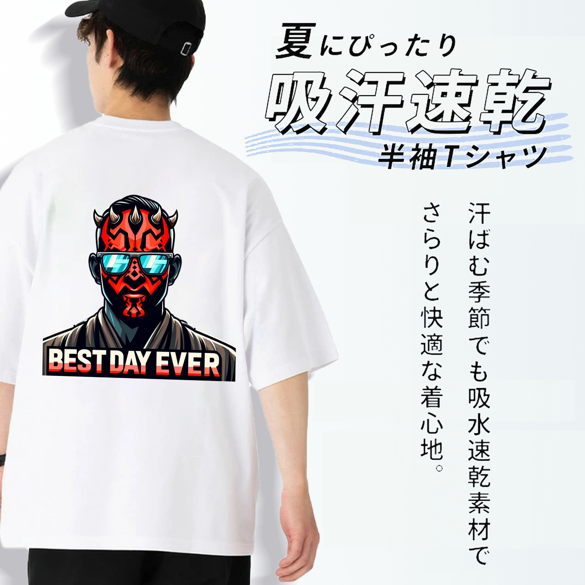 スター・ウォーズ Star Wars 綿100％ メンズ半袖Tシャツ（バックプリント） 通気性