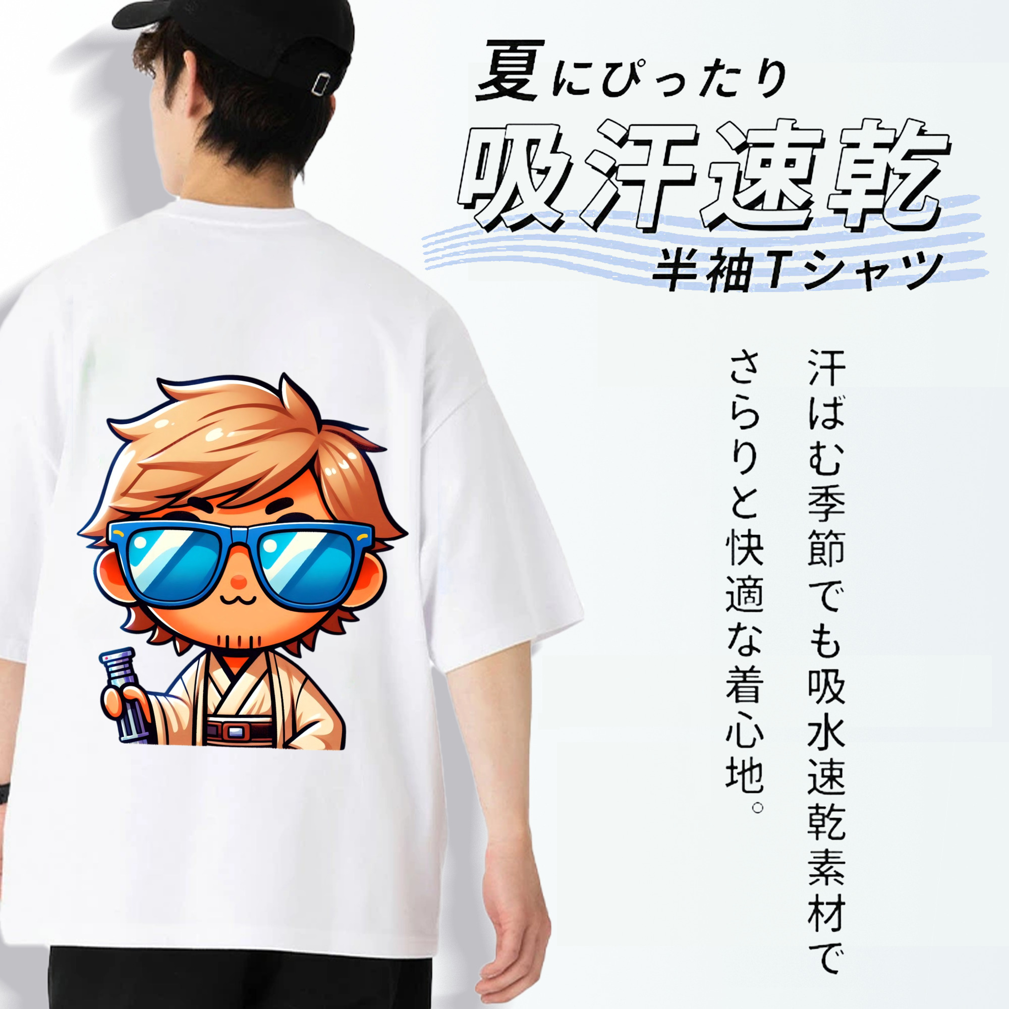 スター・ウォーズ Star Wars 綿100％ メンズ半袖Tシャツ（バックプリント） 通気性