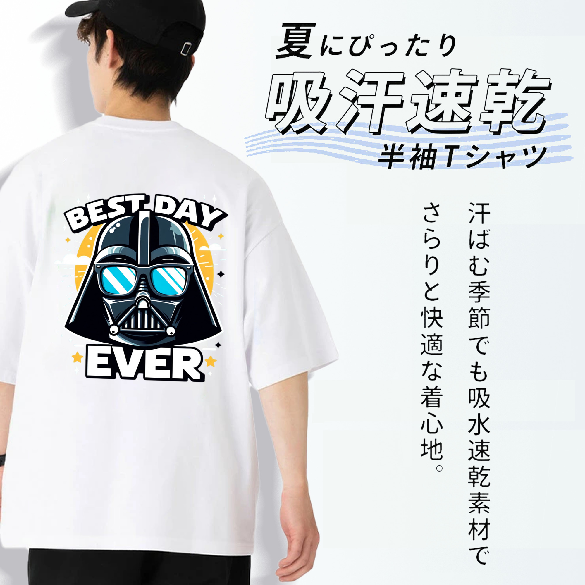 スター・ウォーズ Star Wars 綿100％ メンズ半袖Tシャツ（バックプリント） 通気性