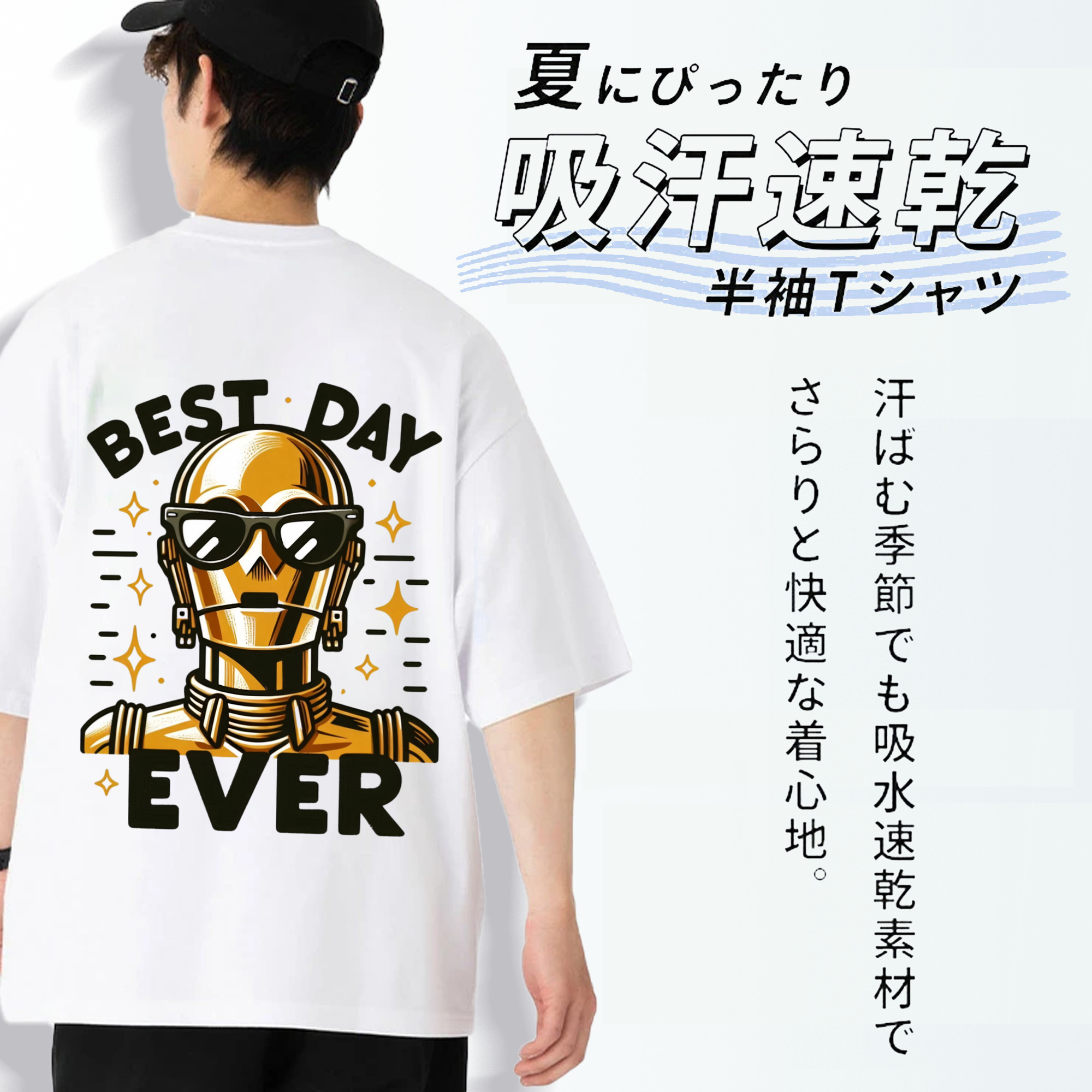 スター・ウォーズ Star Wars 綿100％ メンズ半袖Tシャツ（バックプリント） 通気性