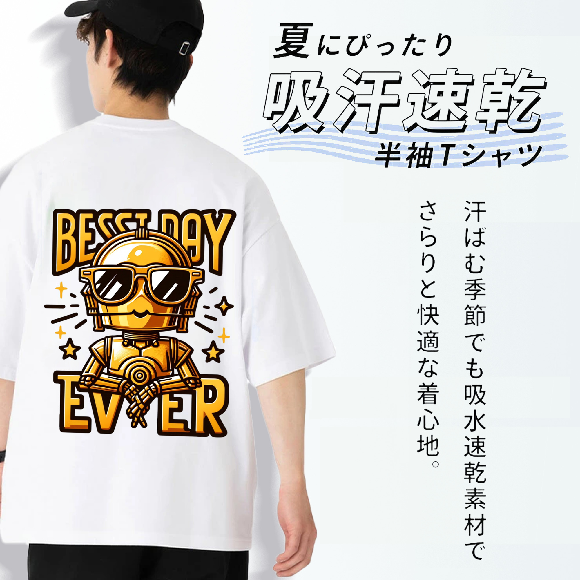 スター・ウォーズ Star Wars 綿100％ メンズ半袖Tシャツ（バックプリント） 通気性