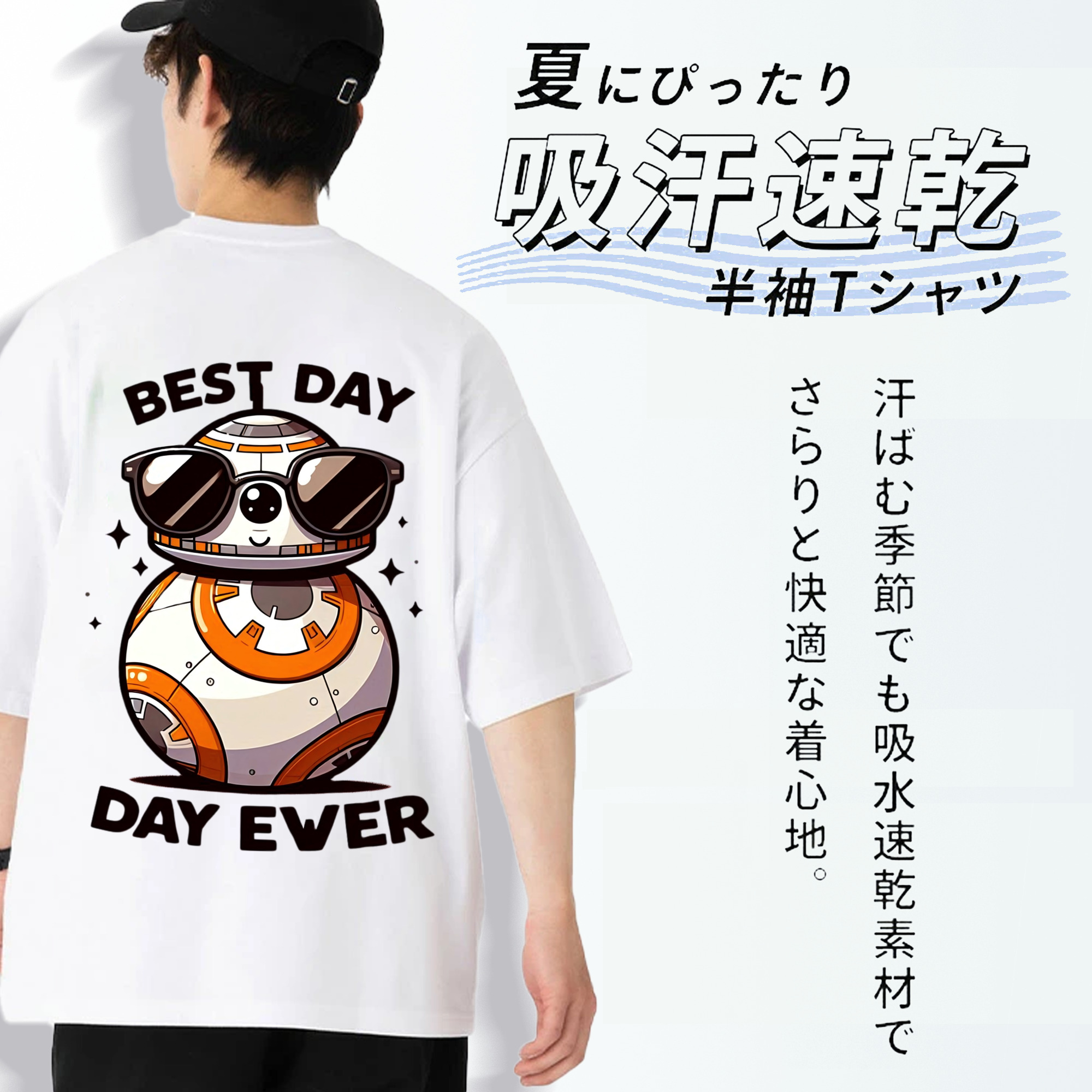 スター・ウォーズ Star Wars 綿100％ メンズ半袖Tシャツ（バックプリント） 通気性