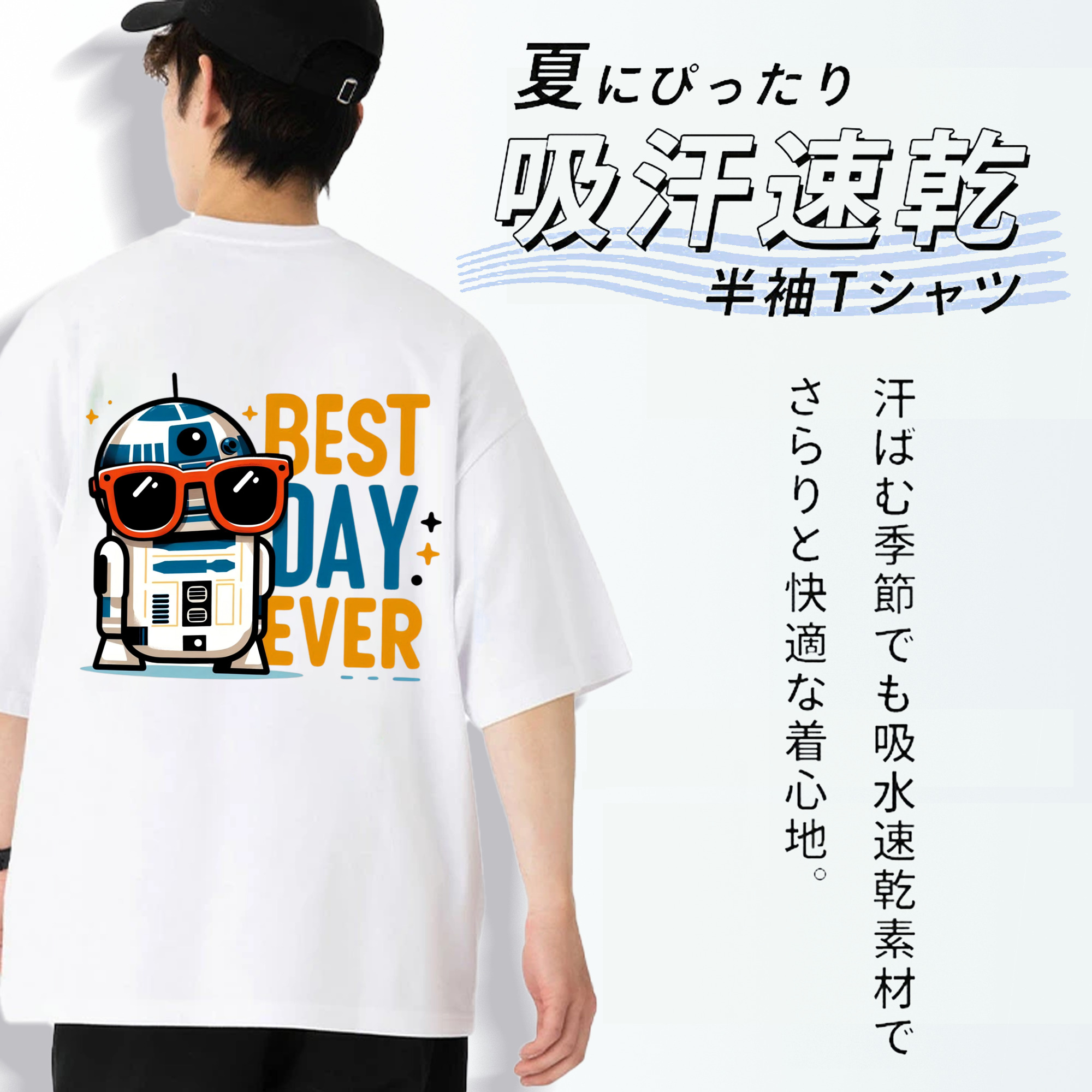 スター・ウォーズ Star Wars 綿100％ メンズ半袖Tシャツ（バックプリント） 通気性