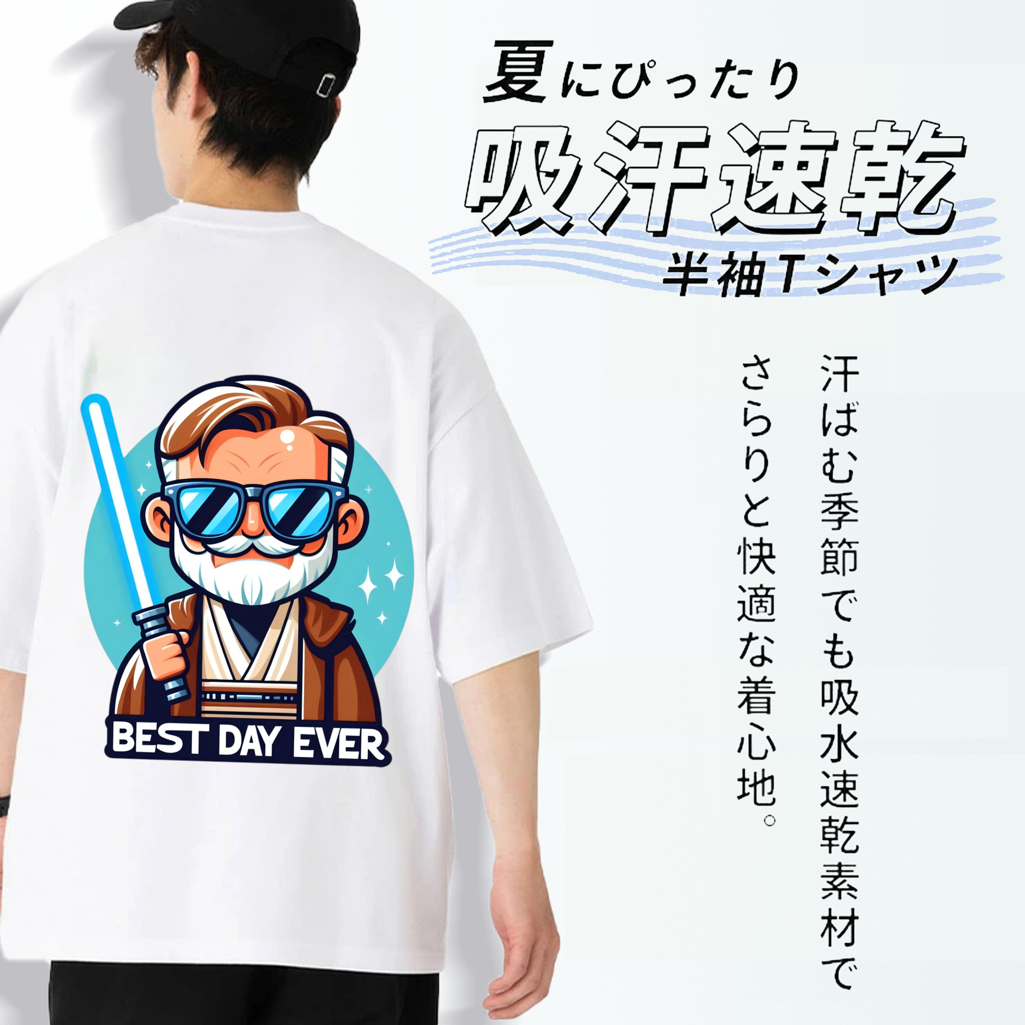 スター・ウォーズ Star Wars 綿100％ メンズ半袖Tシャツ（バックプリント） 通気性