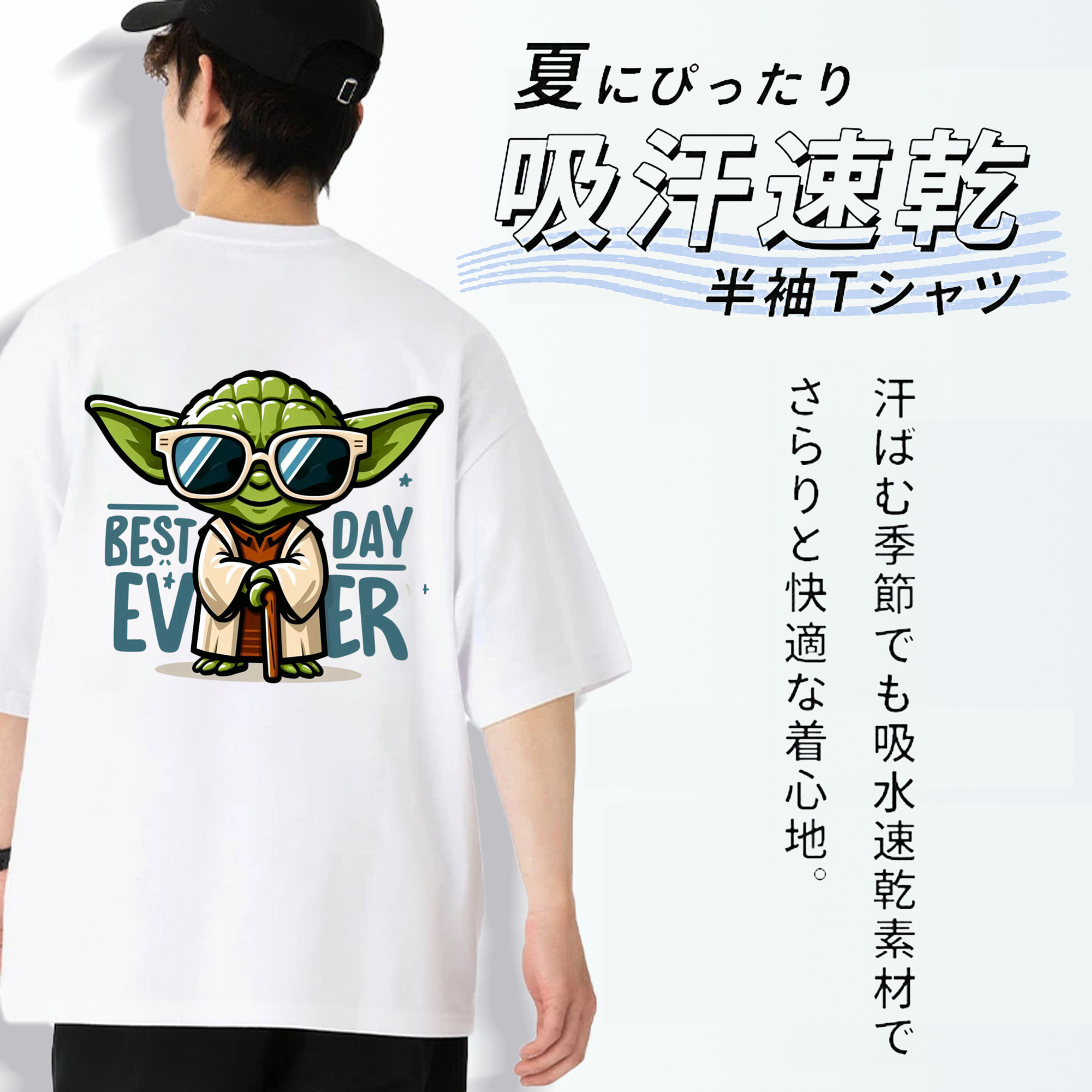 スター・ウォーズ Star Wars 綿100％ メンズ半袖Tシャツ（バックプリント） 通気性