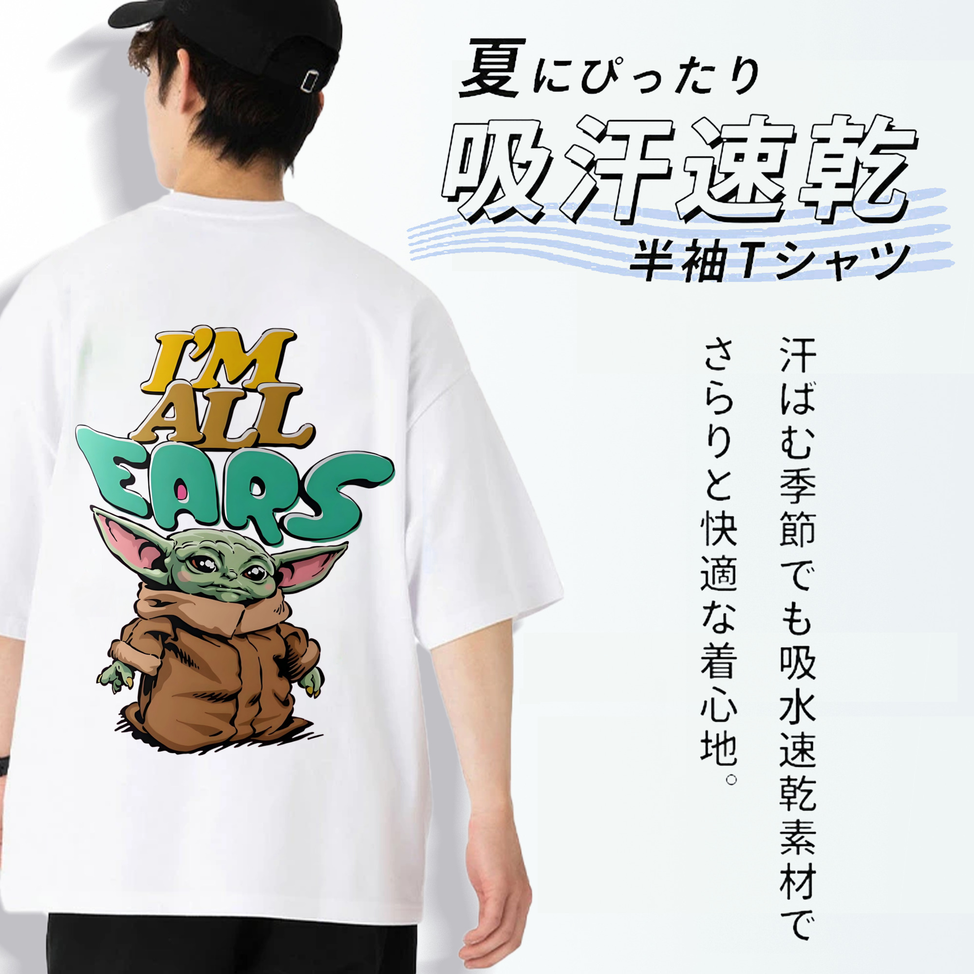 スター・ウォーズ Star Wars 綿100％ メンズ半袖Tシャツ（バックプリント） 通気性