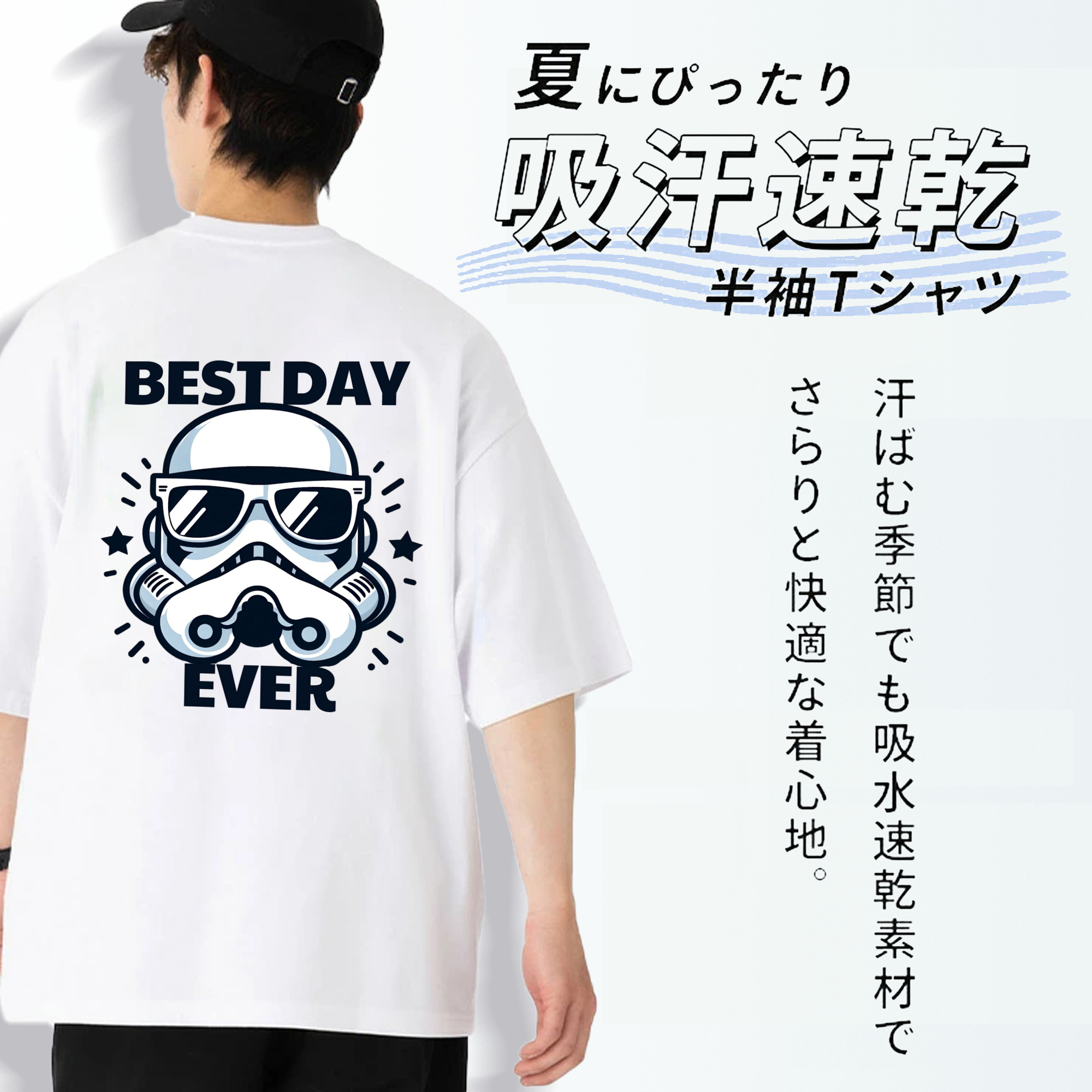 スター・ウォーズ Star Wars 綿100％ メンズ半袖Tシャツ（バックプリント） 通気性