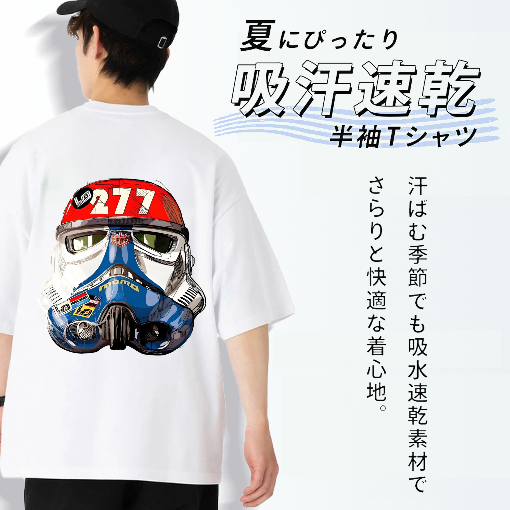 スター・ウォーズ Star Wars 綿100％ メンズ半袖Tシャツ（バックプリント） 通気性