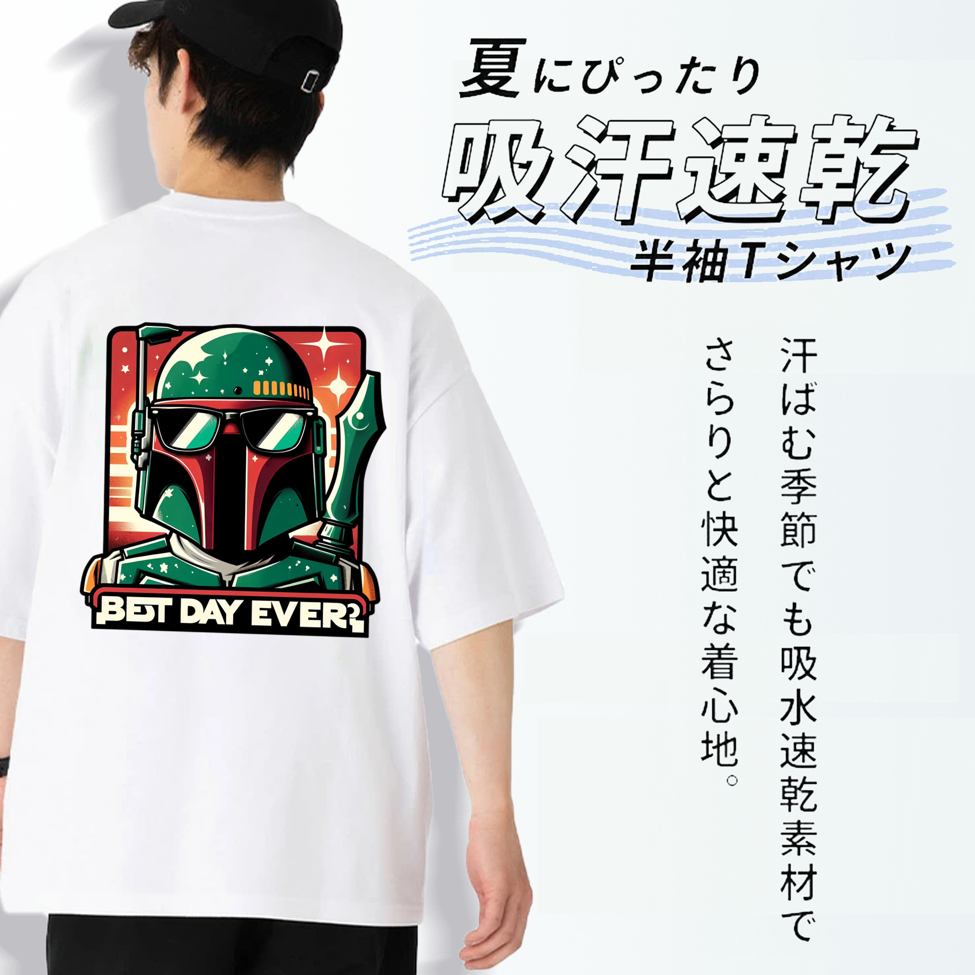 スター・ウォーズ Star Wars 綿100％ メンズ半袖Tシャツ（バックプリント） 通気性
