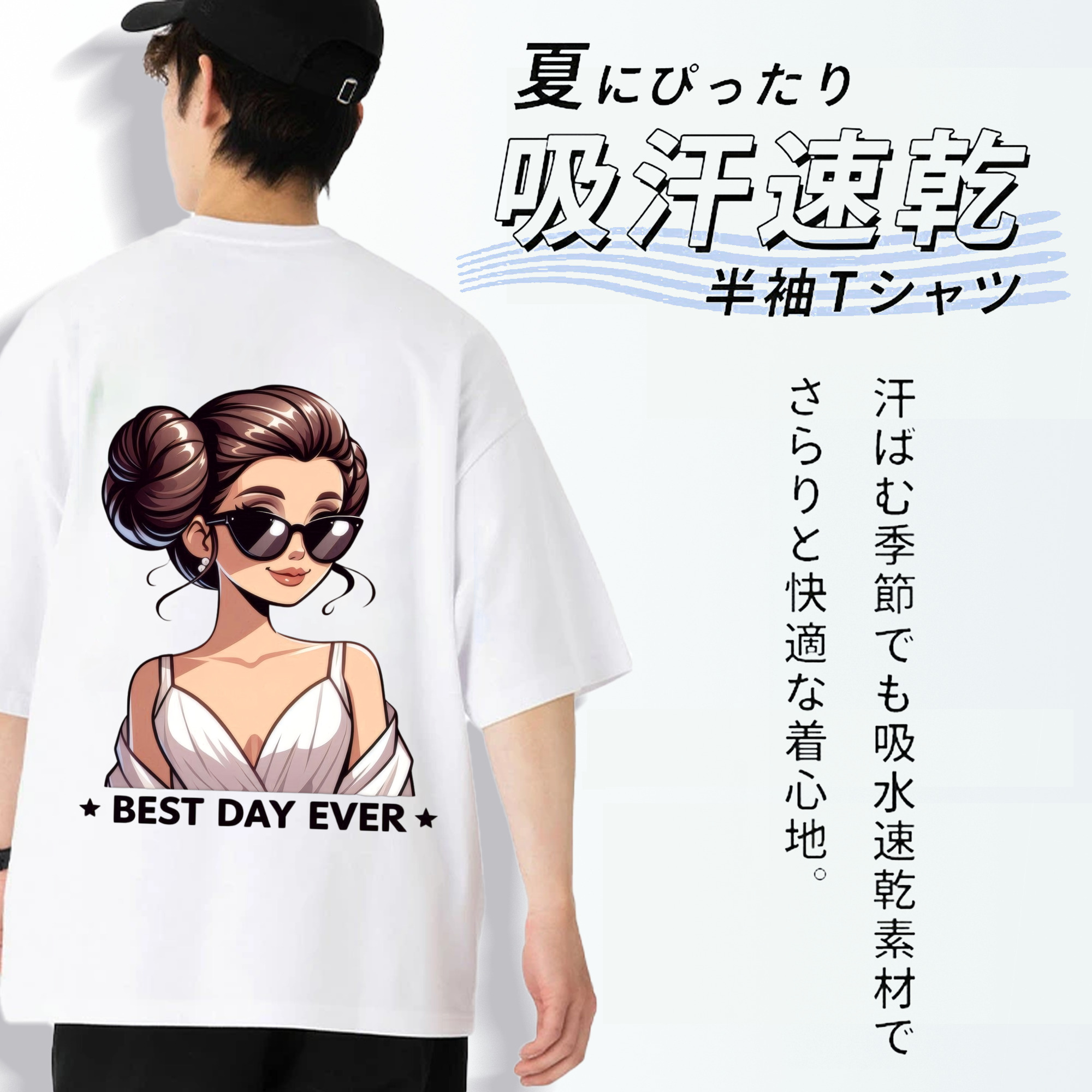 スター・ウォーズ Star Wars 綿100％ メンズ半袖Tシャツ（バックプリント） 通気性