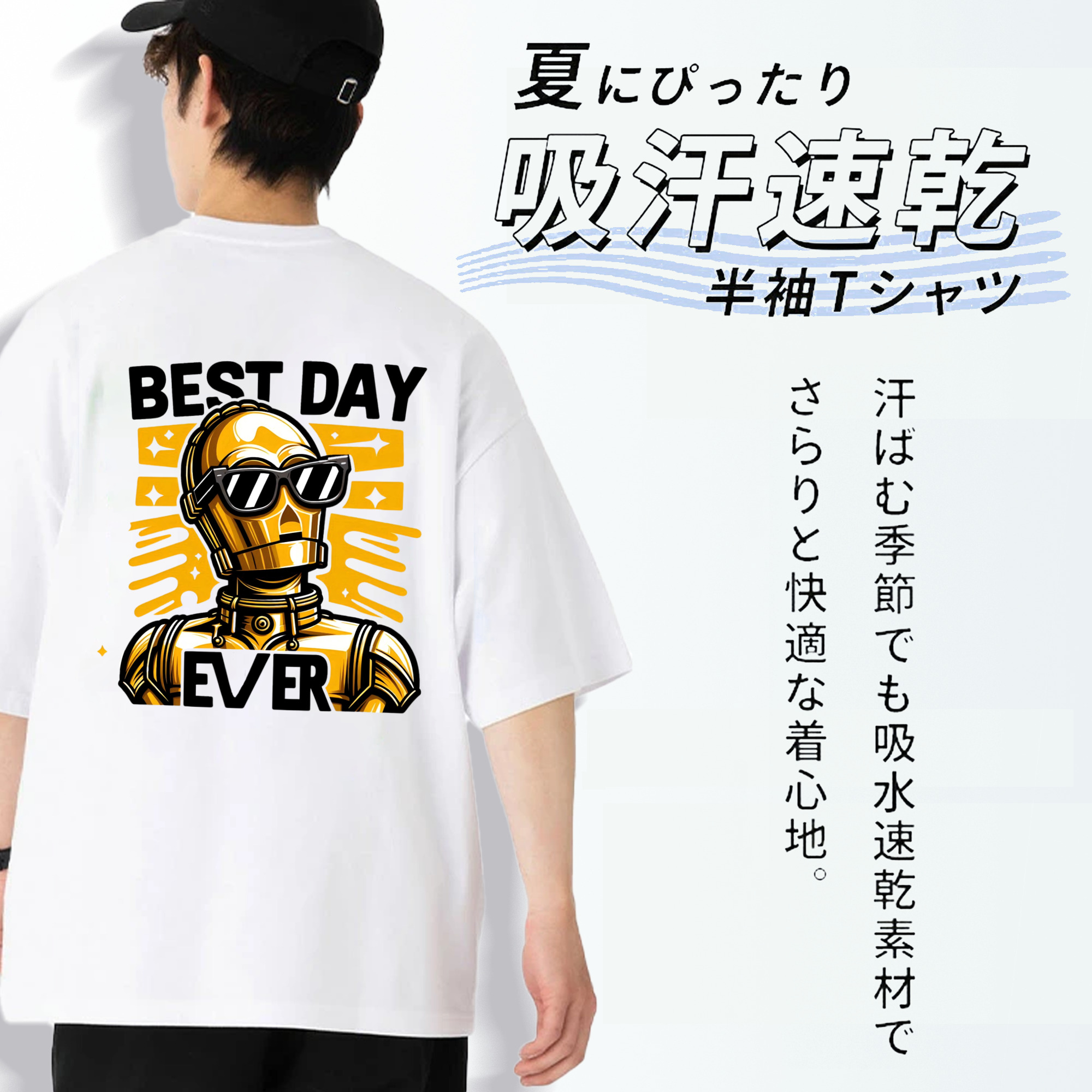 スター・ウォーズ Star Wars 綿100％ メンズ半袖Tシャツ（バックプリント） 通気性