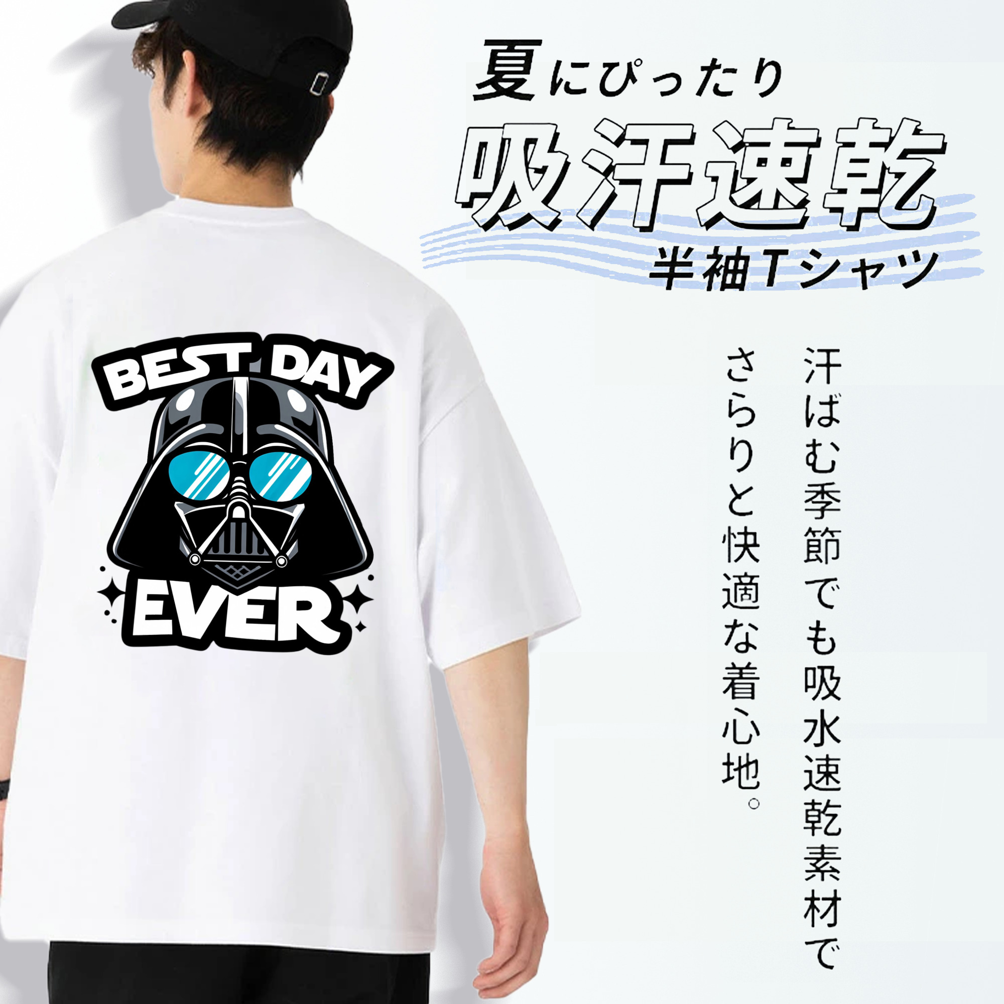 スター・ウォーズ Star Wars 綿100％ メンズ半袖Tシャツ（バックプリント） 通気性
