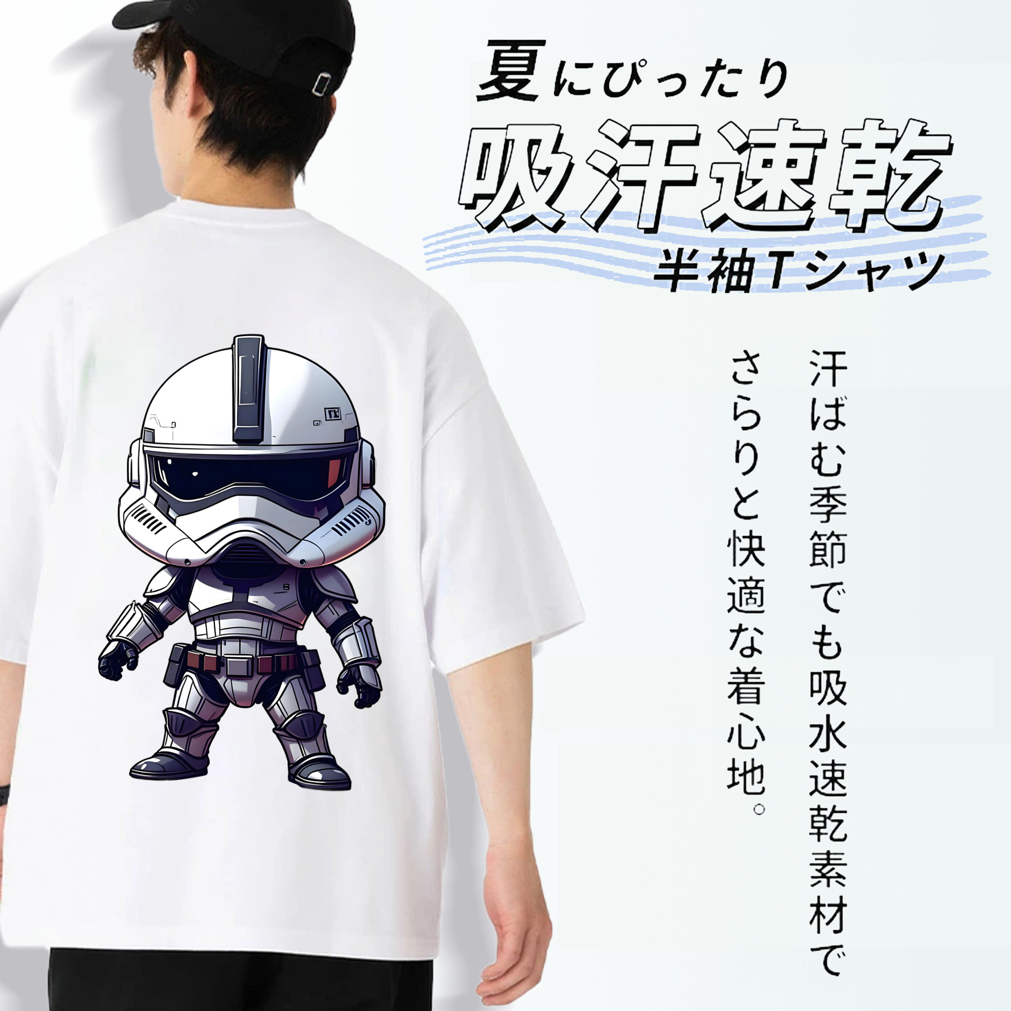 スター・ウォーズ Star Wars 綿100％ メンズ半袖Tシャツ（バックプリント） 通気性