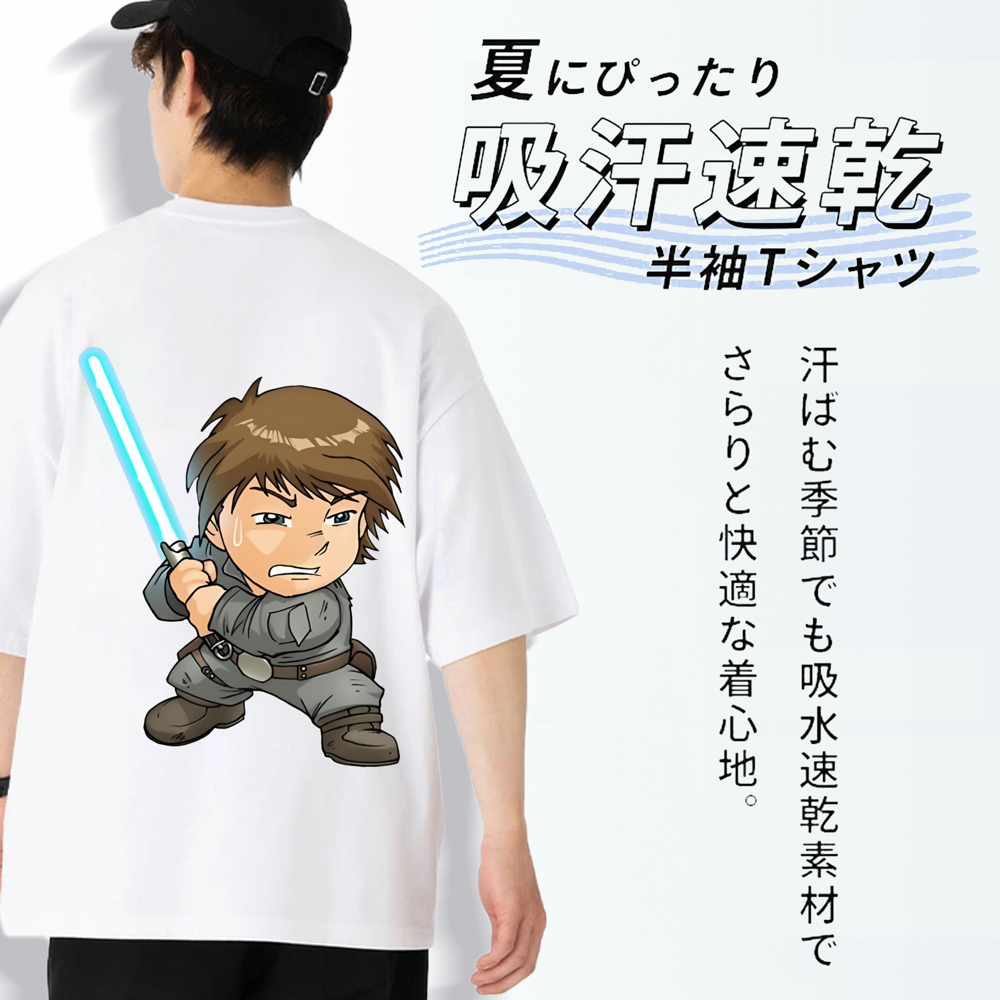 スター・ウォーズ Star Wars 綿100％ メンズ半袖Tシャツ（バックプリント） 通気性