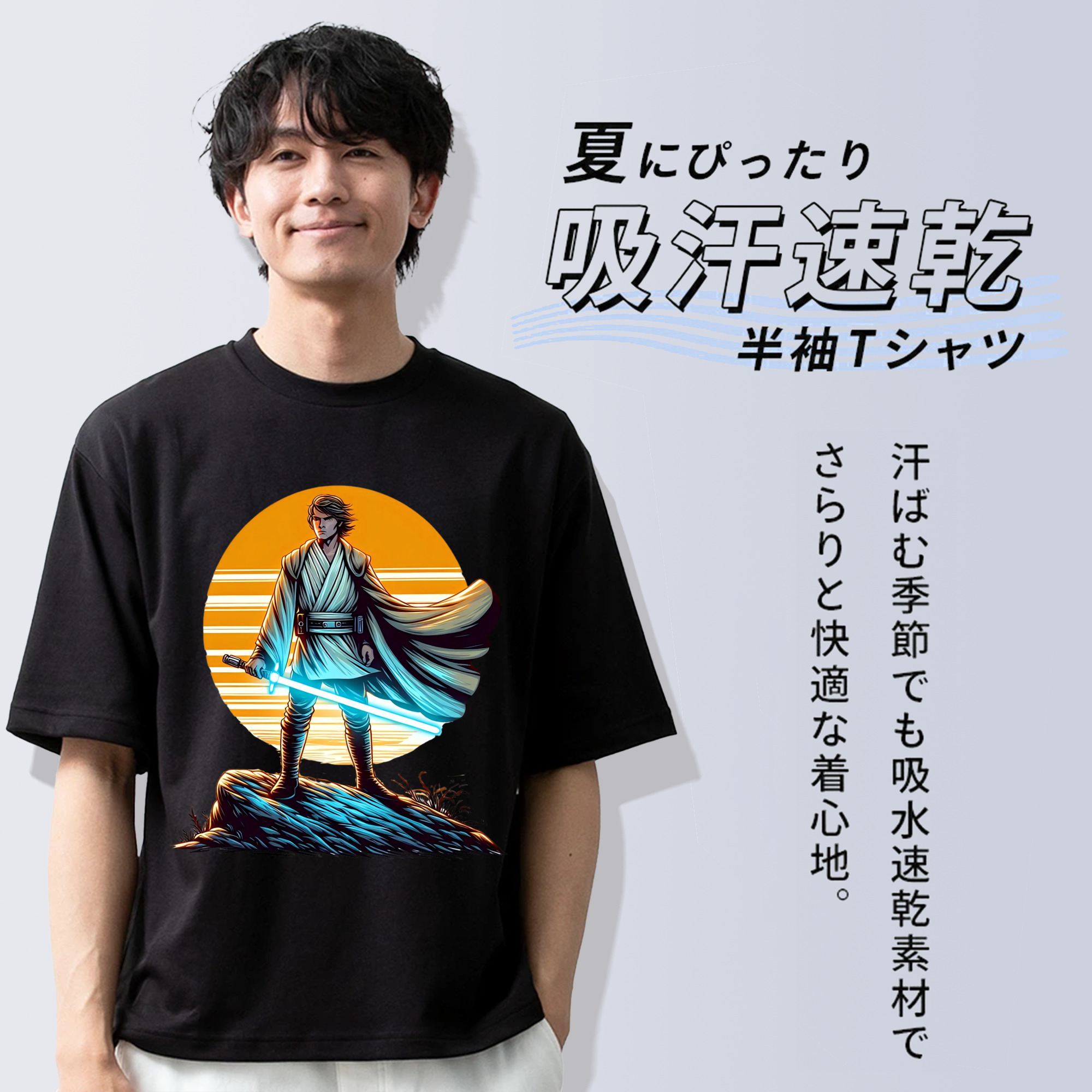 スター・ウォーズ Star Wars 綿100％ メンズ半袖Tシャツ｜肌触りやわらか＆通気性
