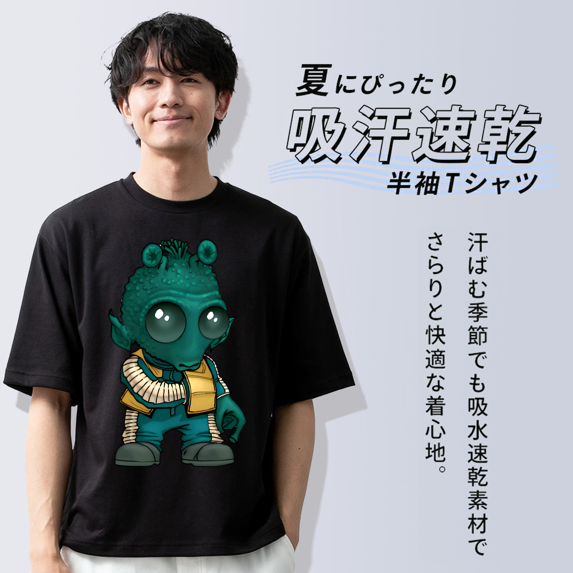 スター・ウォーズ Star Wars 綿100％ メンズ半袖Tシャツ｜肌触りやわらか＆通気性