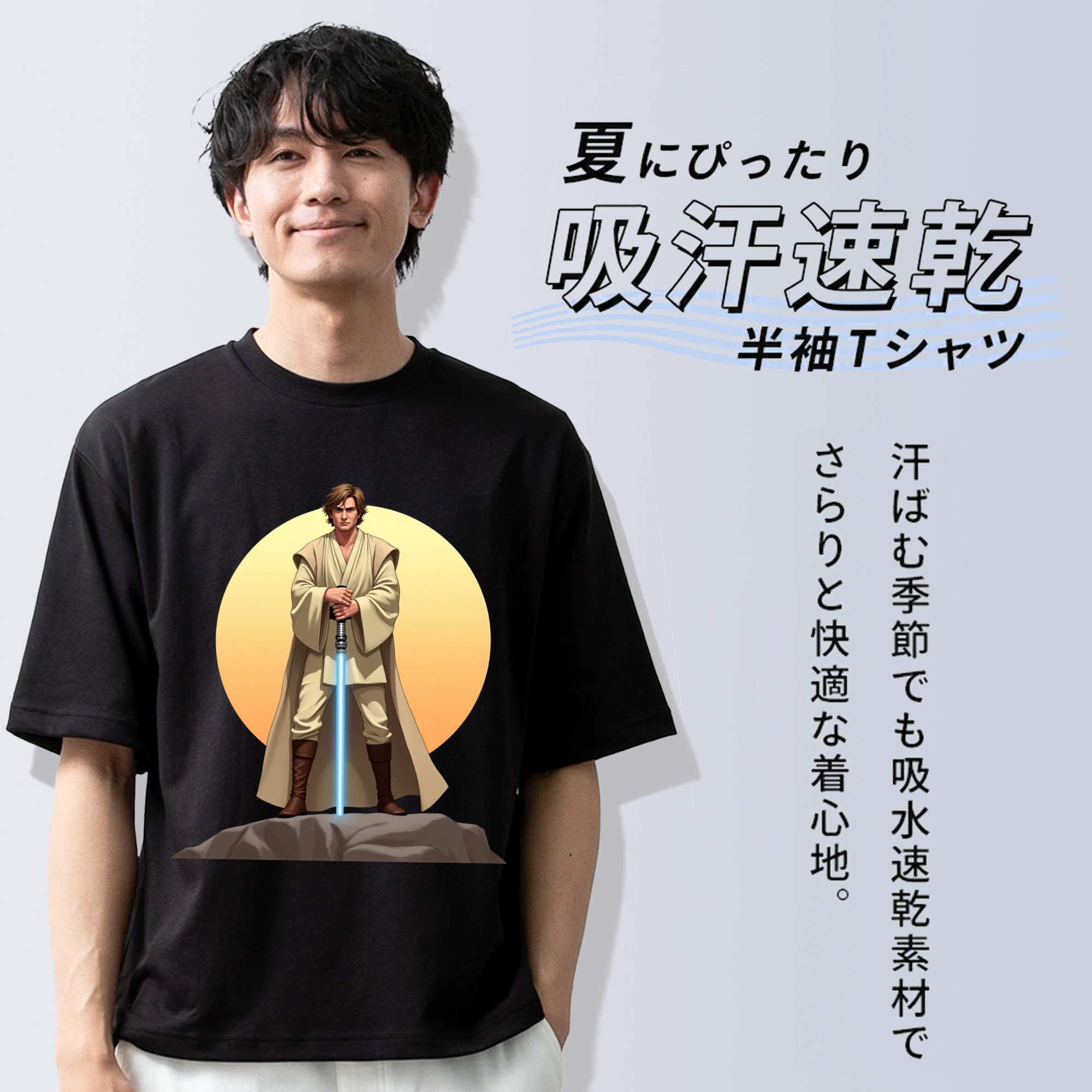 スター・ウォーズ Star Wars 綿100％ メンズ半袖Tシャツ｜肌触りやわらか＆通気性
