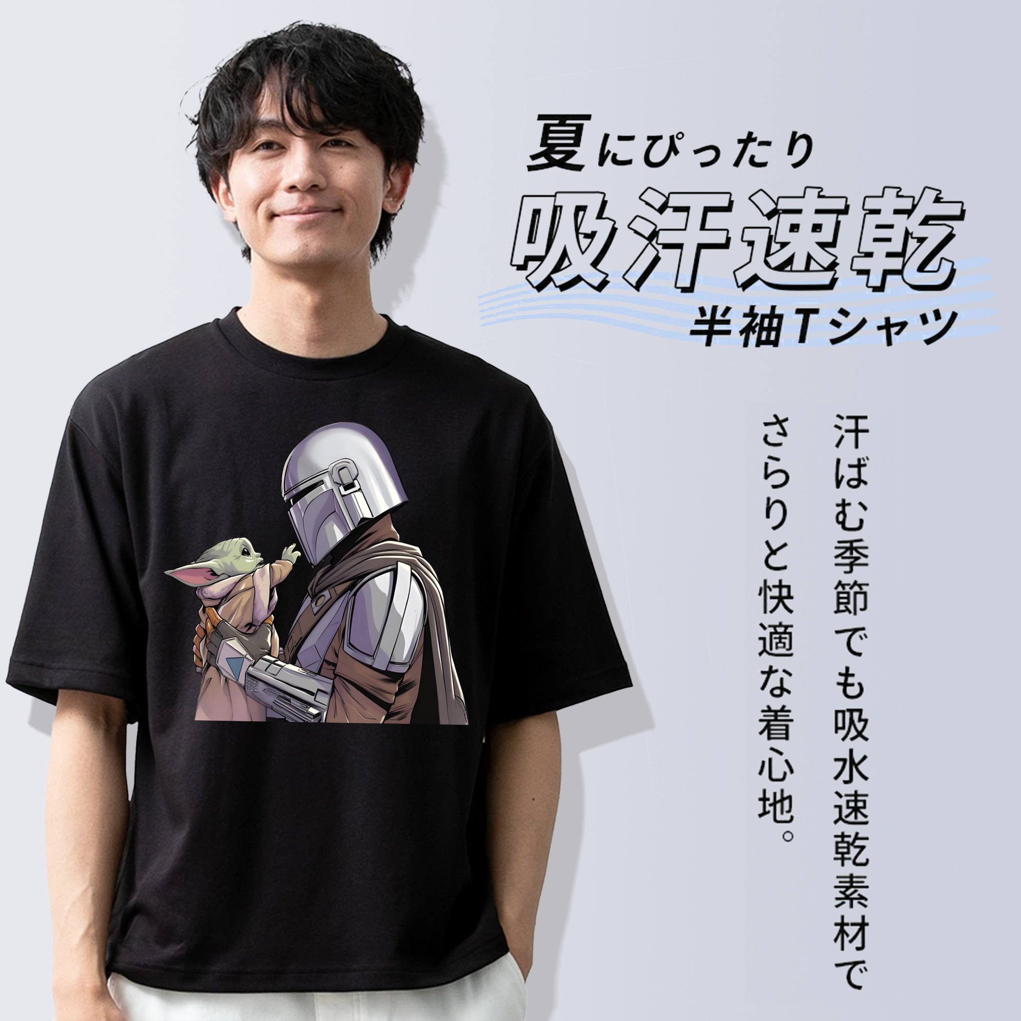 スター・ウォーズ Star Wars 綿100％ メンズ半袖Tシャツ｜肌触りやわらか＆通気性