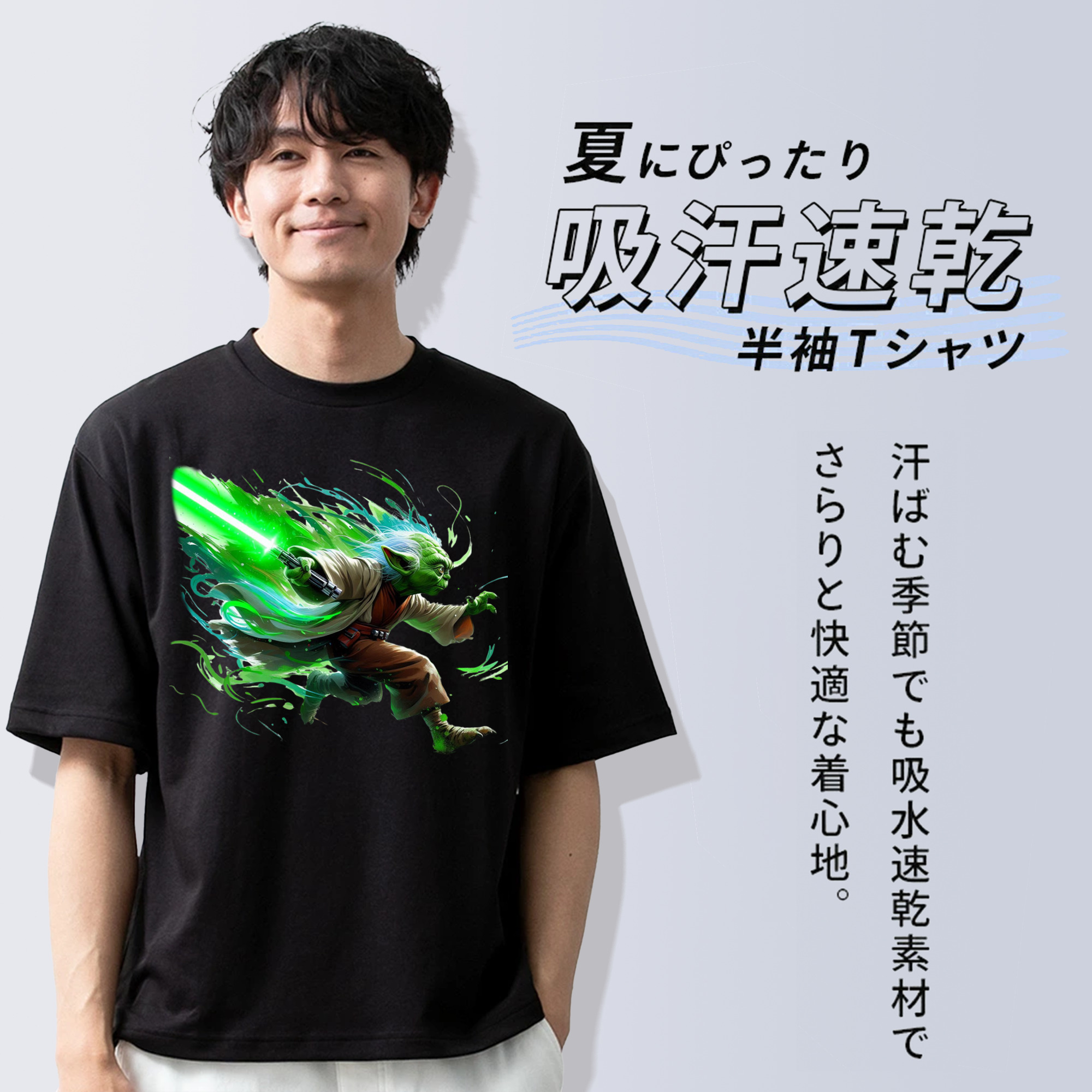 スター・ウォーズ Star Wars 綿100％ メンズ半袖Tシャツ｜肌触りやわらか＆通気性