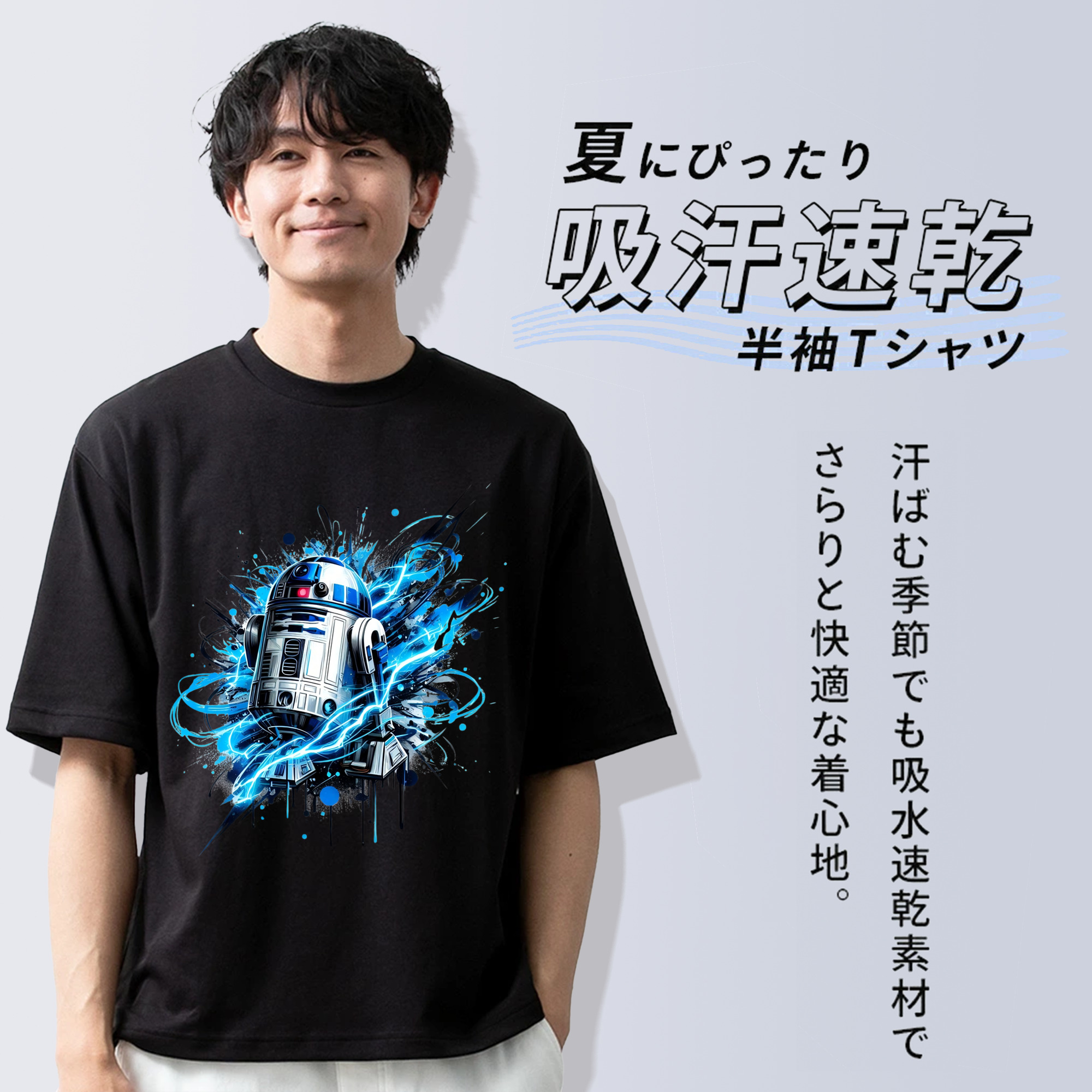 スター・ウォーズ Star Wars 綿100％ メンズ半袖Tシャツ｜肌触りやわらか＆通気性