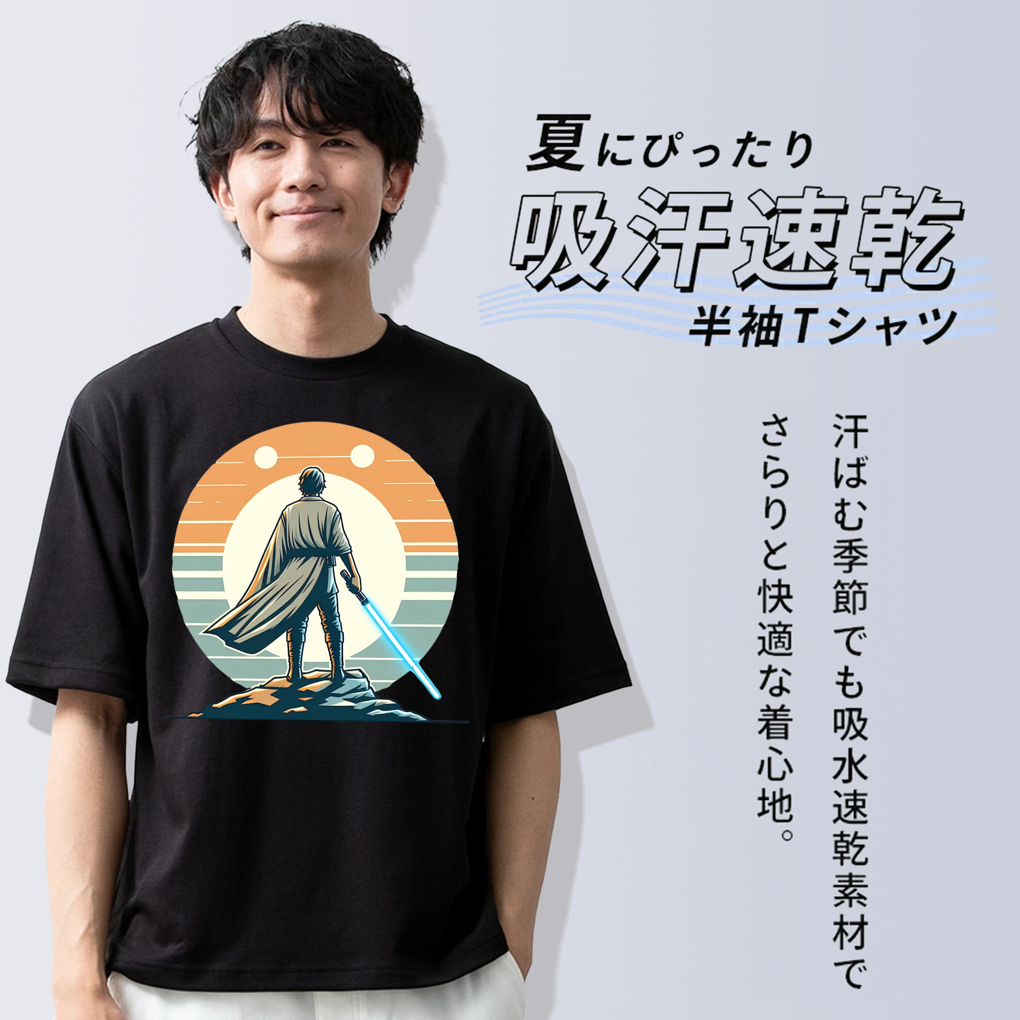 スター・ウォーズ Star Wars 綿100％ メンズ半袖Tシャツ｜肌触りやわらか＆通気性