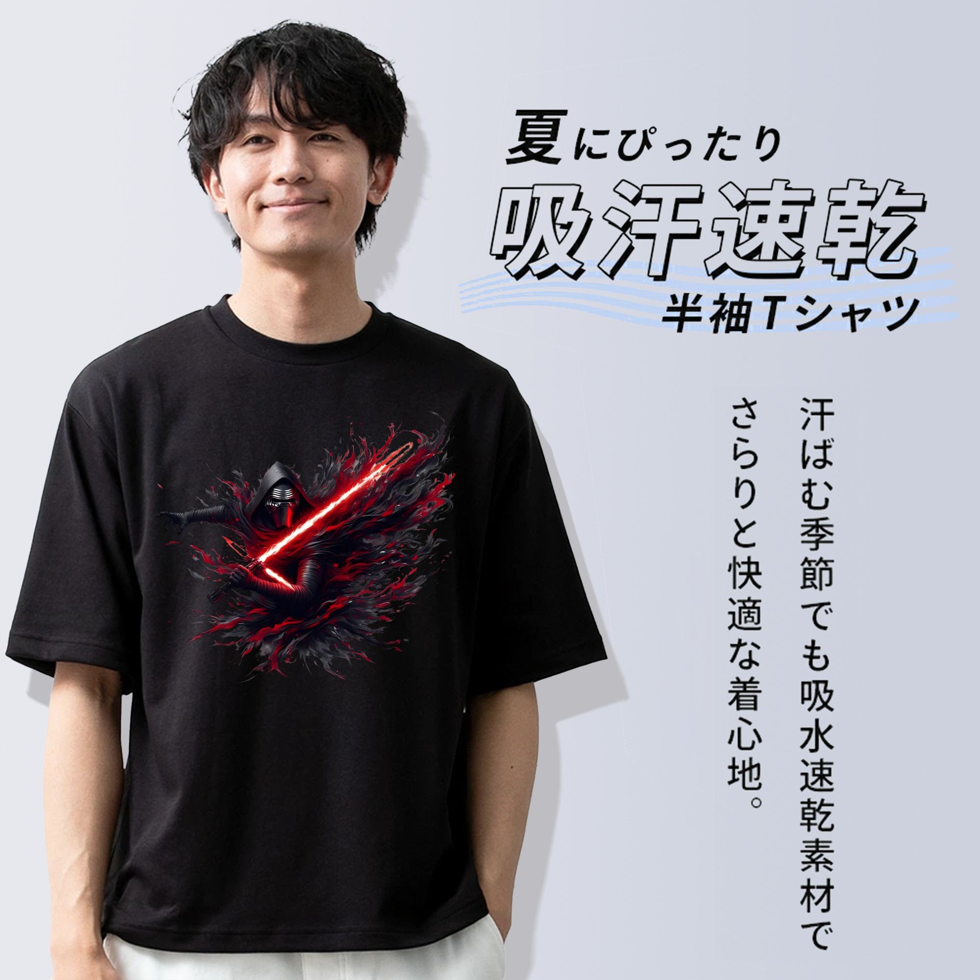 スター・ウォーズ Star Wars 綿100％ メンズ半袖Tシャツ｜肌触りやわらか＆通気性