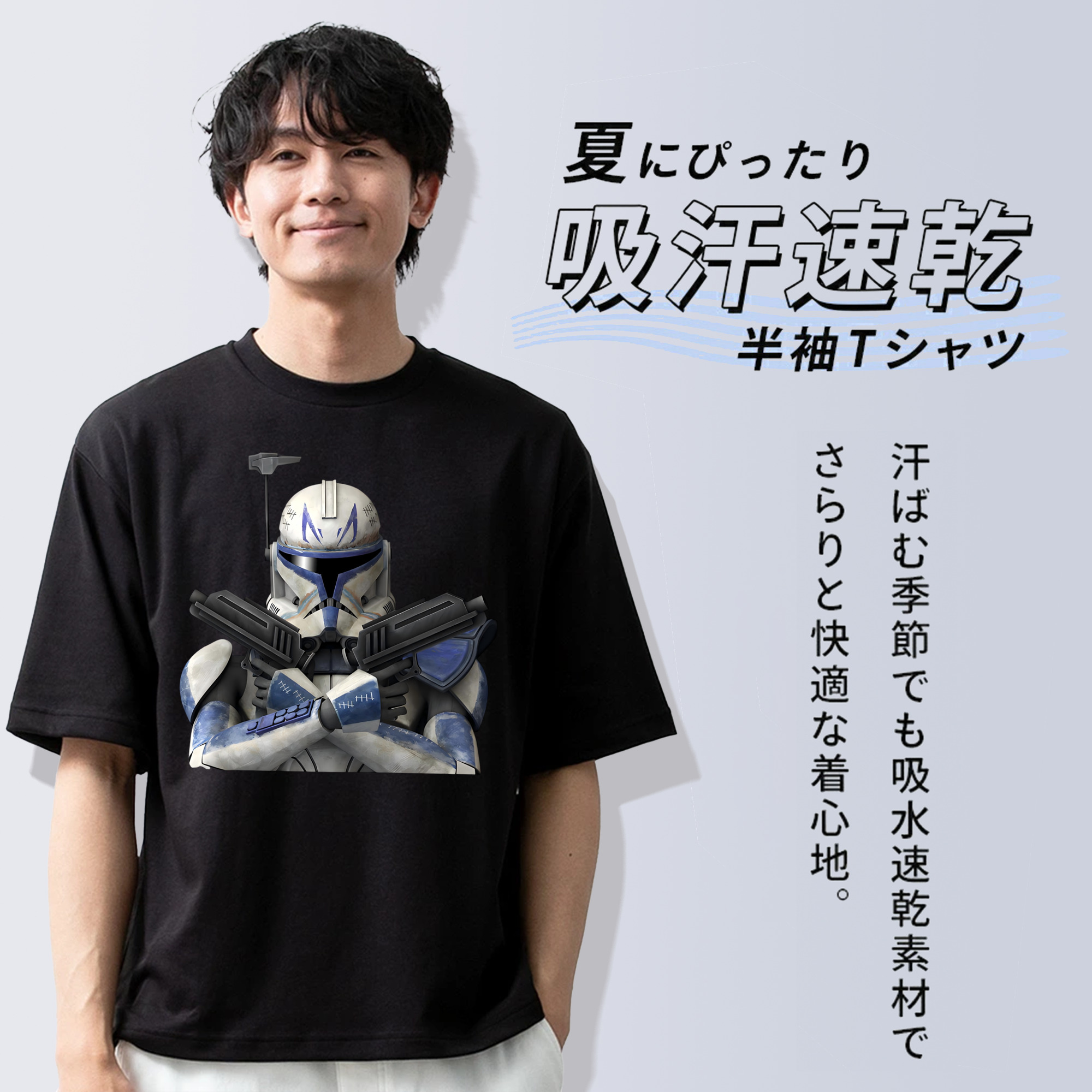スター・ウォーズ Star Wars 綿100％ メンズ半袖Tシャツ｜肌触りやわらか＆通気性