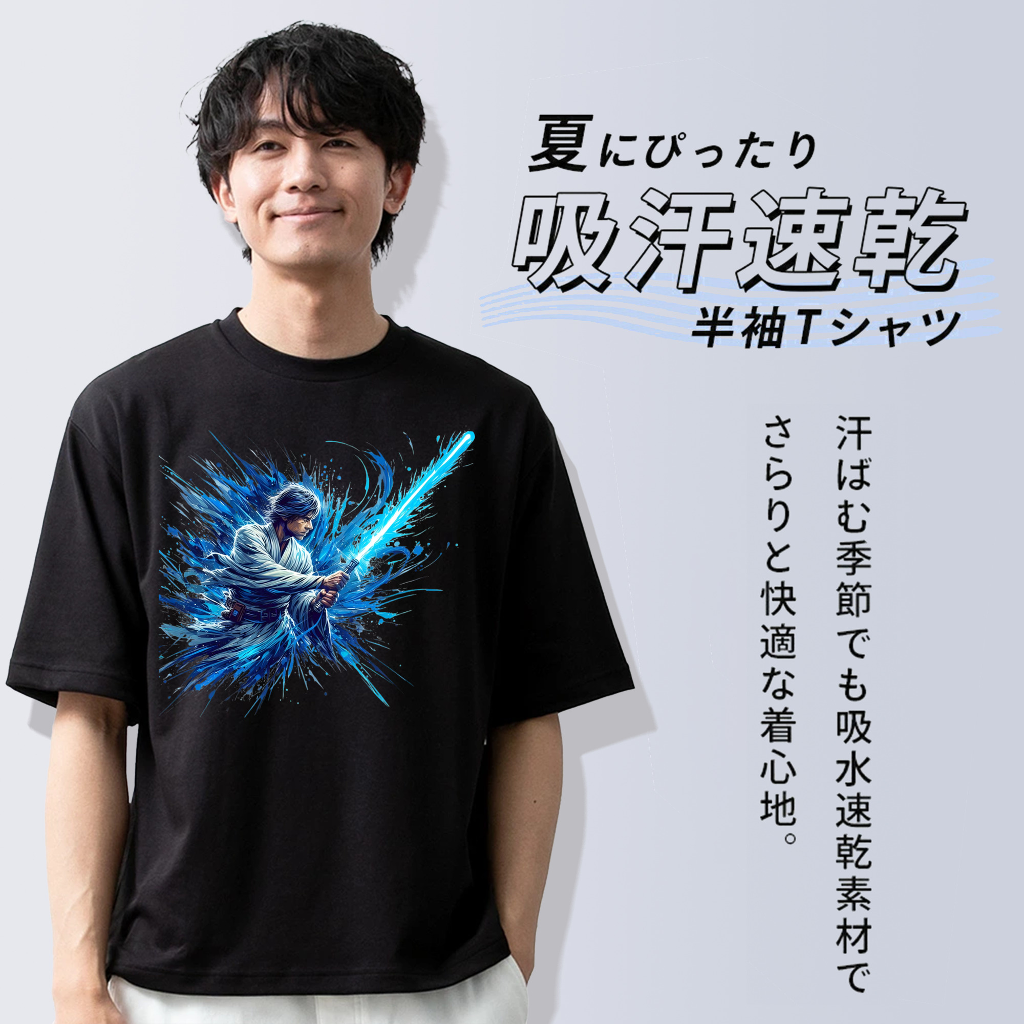 スター・ウォーズ Star Wars 綿100％ メンズ半袖Tシャツ｜肌触りやわらか＆通気性