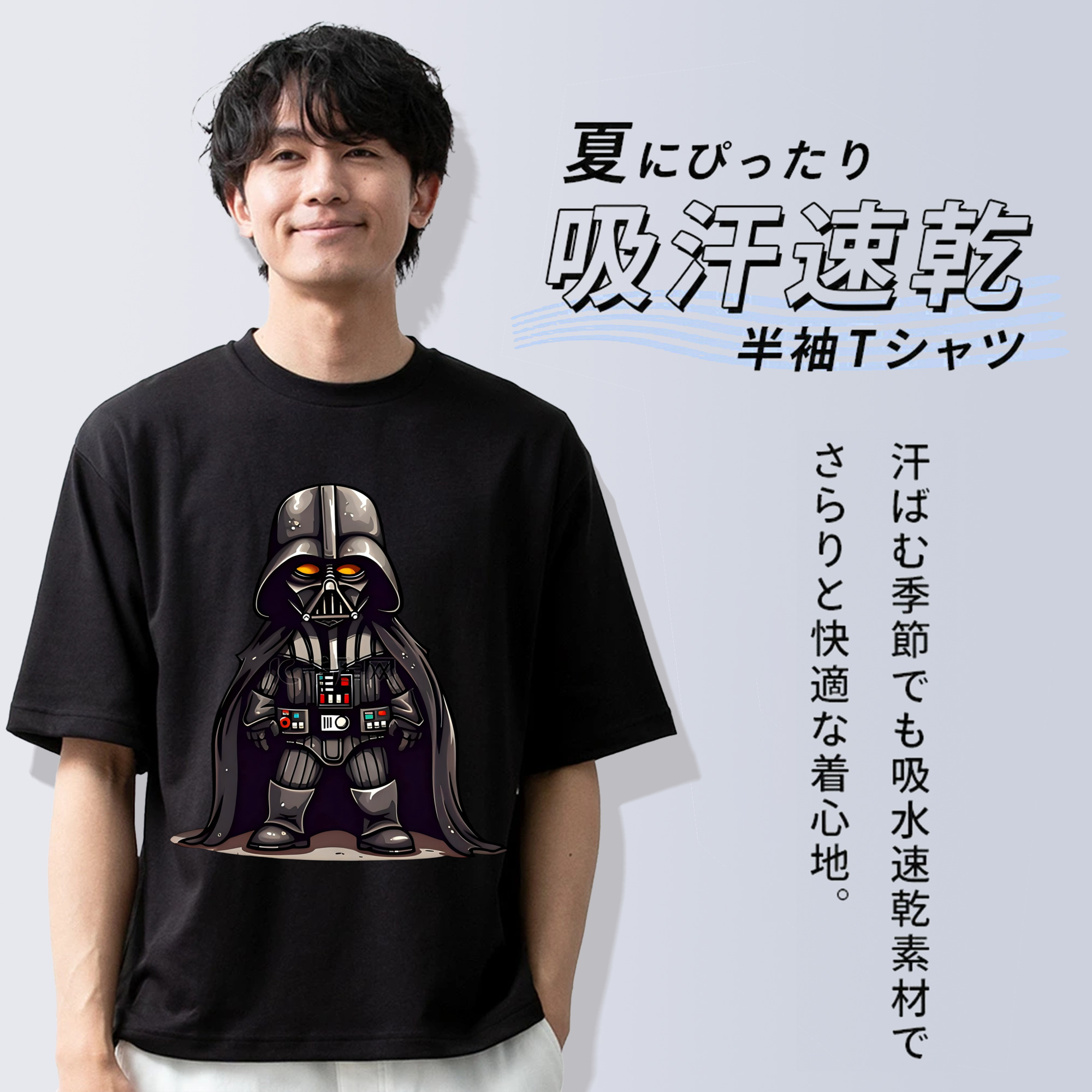 スター・ウォーズ Star Wars 綿100％ メンズ半袖Tシャツ｜肌触りやわらか＆通気性