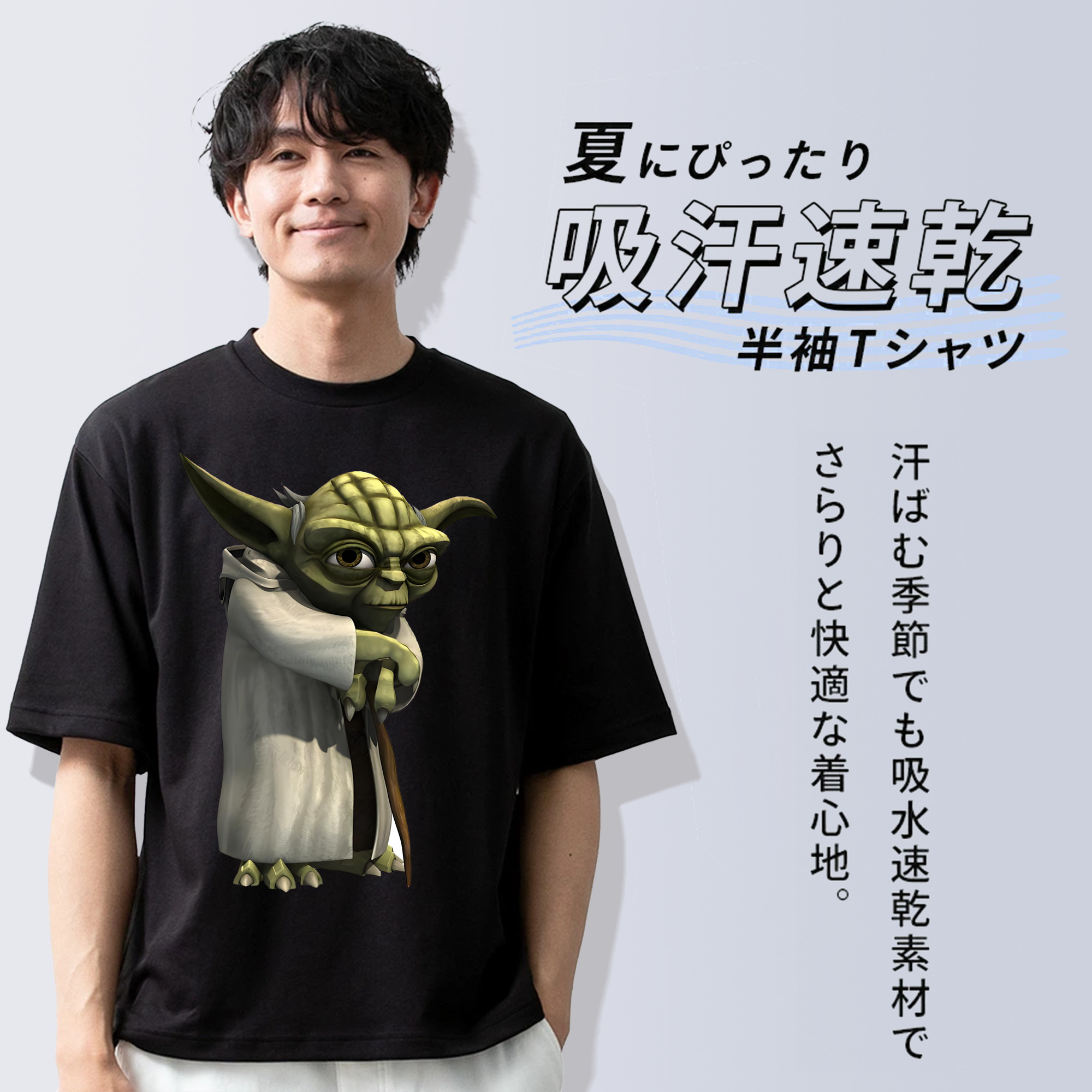 スター・ウォーズ Star Wars 綿100％ メンズ半袖Tシャツ｜肌触りやわらか＆通気性